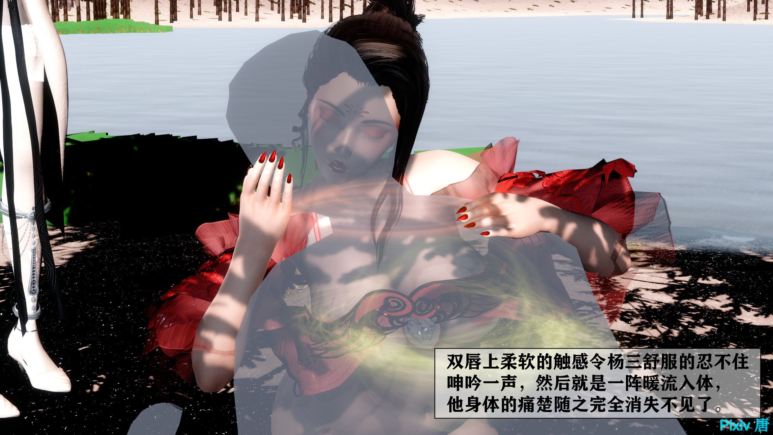 韩漫《古代幻想 - 3D短篇》第02季女神傳說 全集在线阅读 50