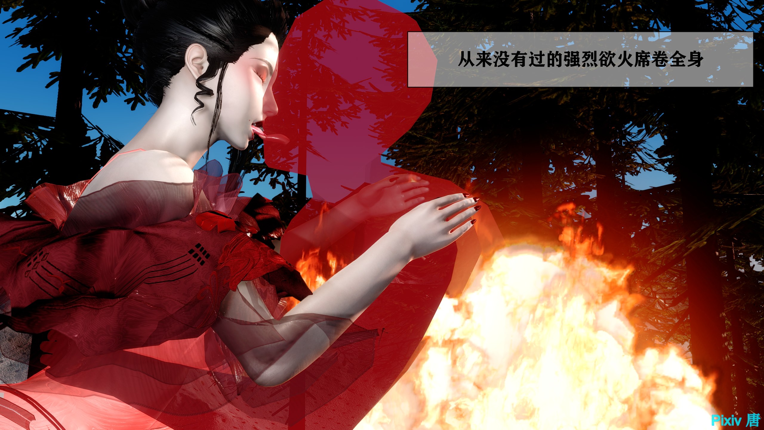 韩漫《古代幻想 - 3D短篇》第02季女神傳說 全集在线阅读 55