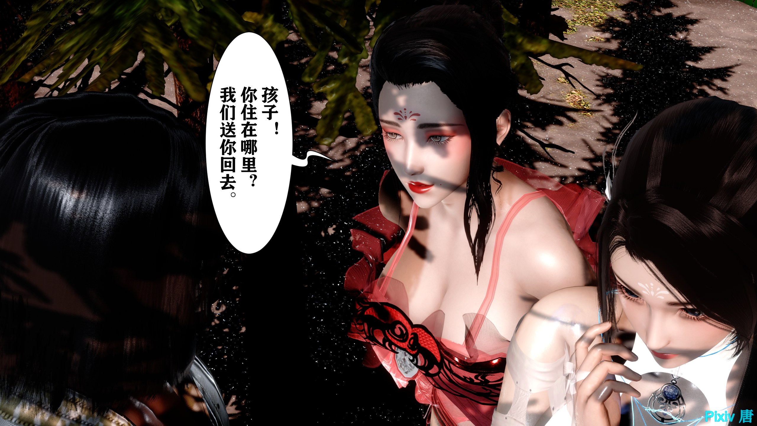 韩漫《古代幻想 - 3D短篇》第02季女神傳說 全集在线阅读 72