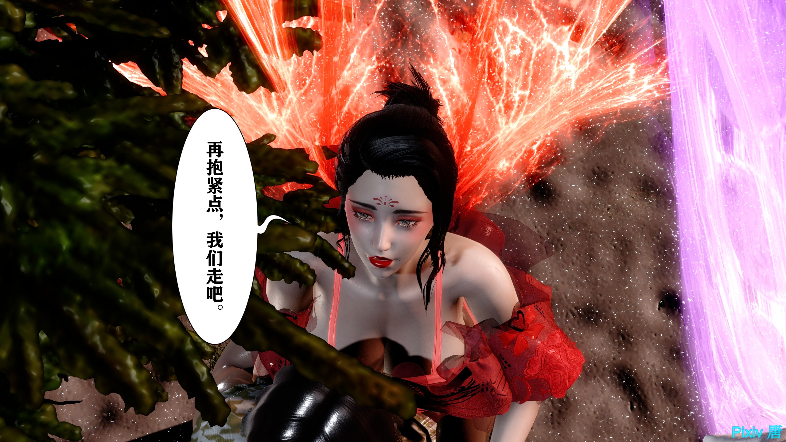 韩国污漫画 古代幻想 - 3D短篇 第02季女神传说 79