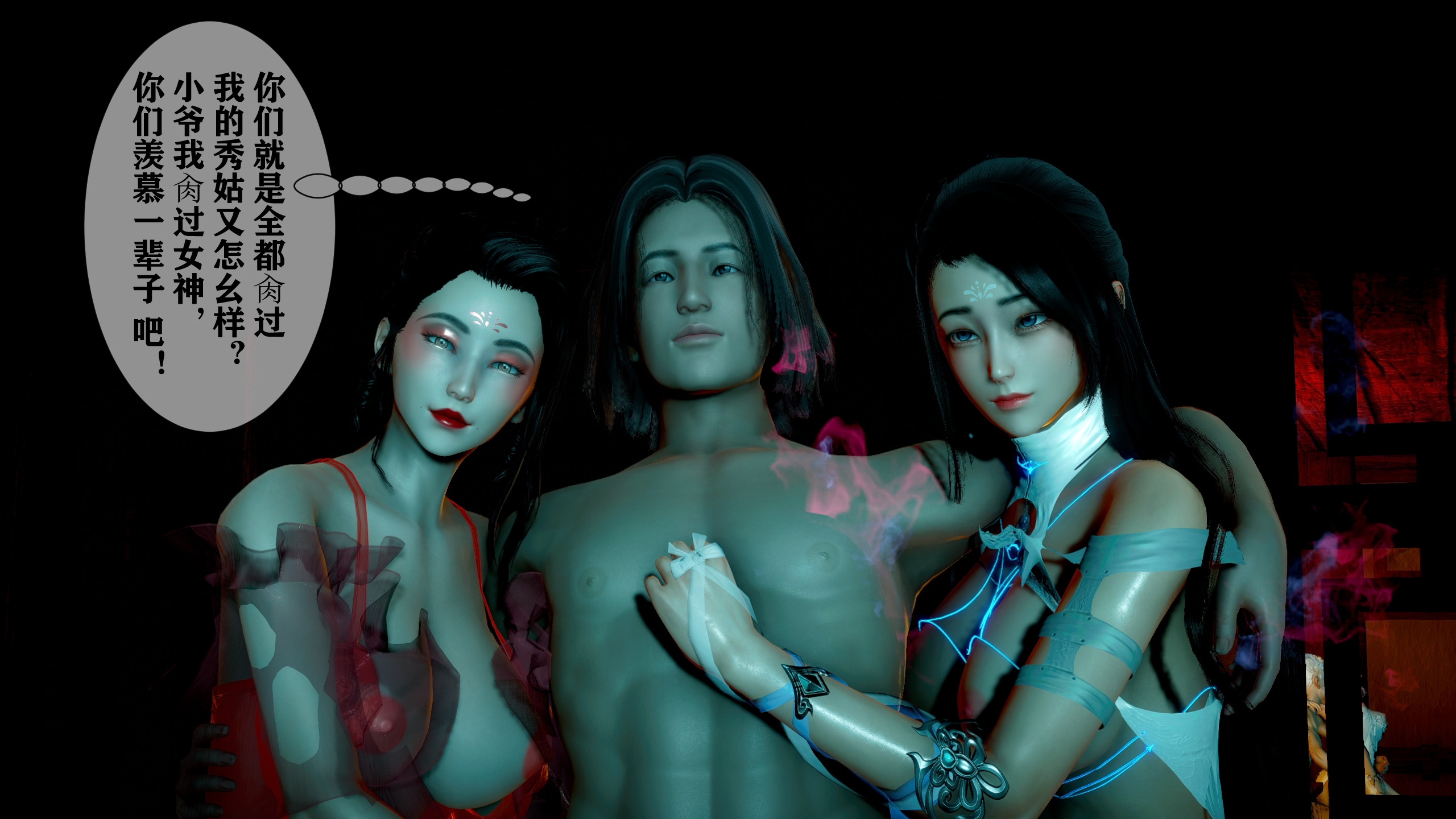 韩漫《古代幻想 - 3D短篇》第02季女神傳說 全集在线阅读 151