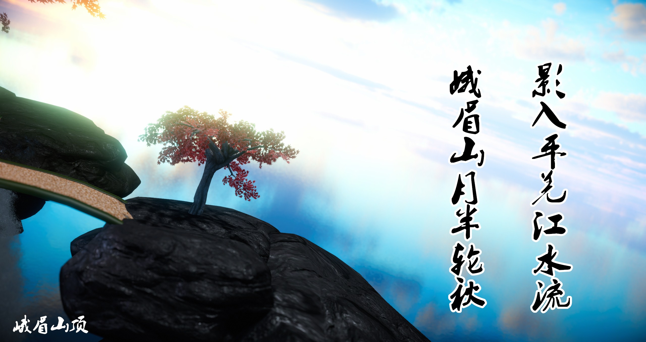 韩漫《古代幻想 - 3D短篇》第22季靈菇 全集在线阅读 3