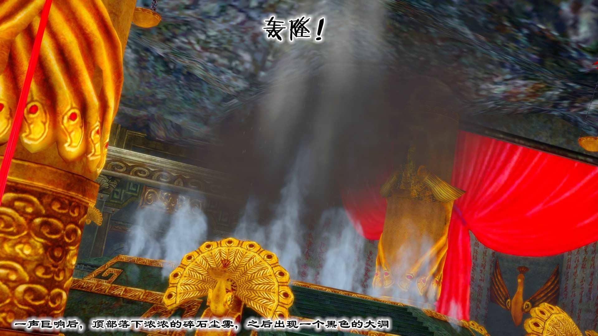 韩漫《古代幻想 - 3D短篇》第03季玉女屍功之湯燕荷篇 全集在线阅读 95