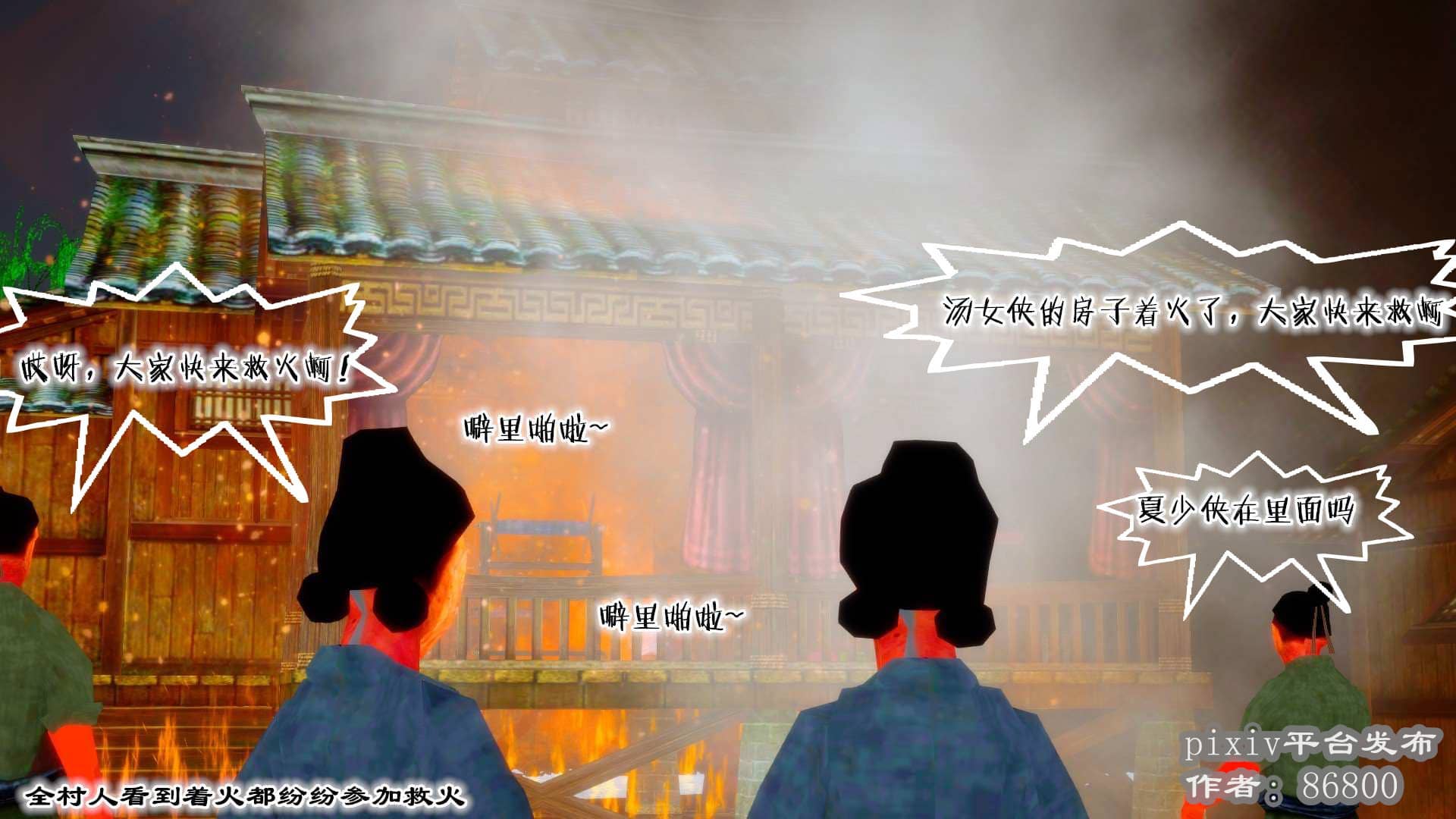 韩漫《古代幻想 - 3D短篇》第03季玉女屍功之湯燕荷篇 全集在线阅读 573