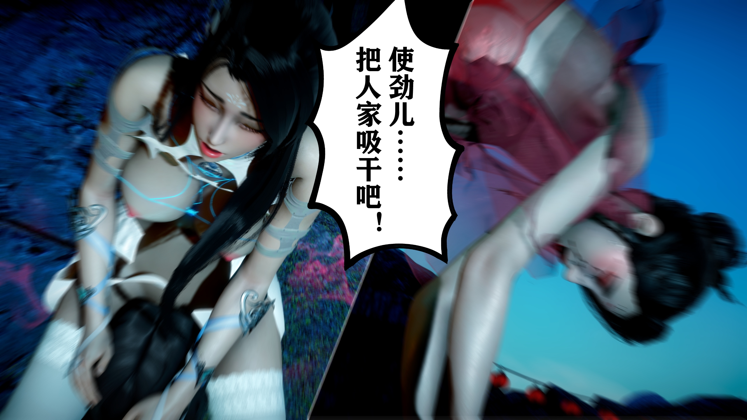 古代幻想 - 3D短篇 韩漫无遮挡 - 阅读 第04季女神传说 183