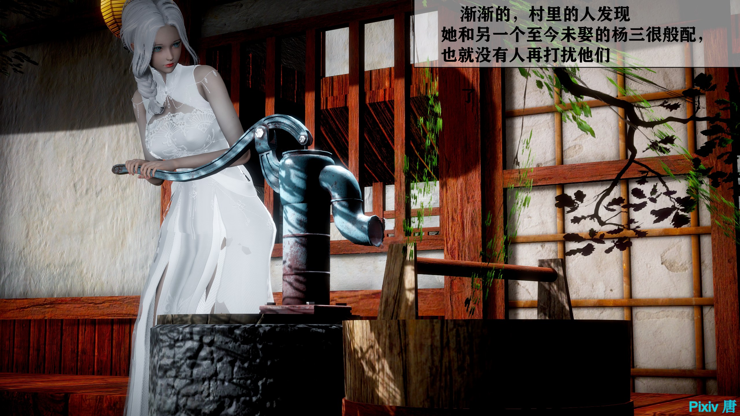 韩漫《古代幻想 - 3D短篇》第04季女神傳說 全集在线阅读 5