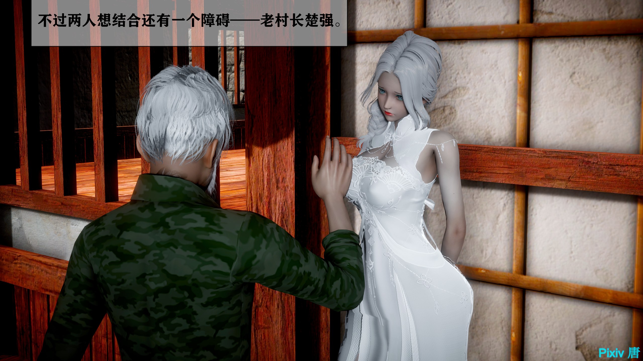 韩漫《古代幻想 - 3D短篇》第04季女神傳說 全集在线阅读 6