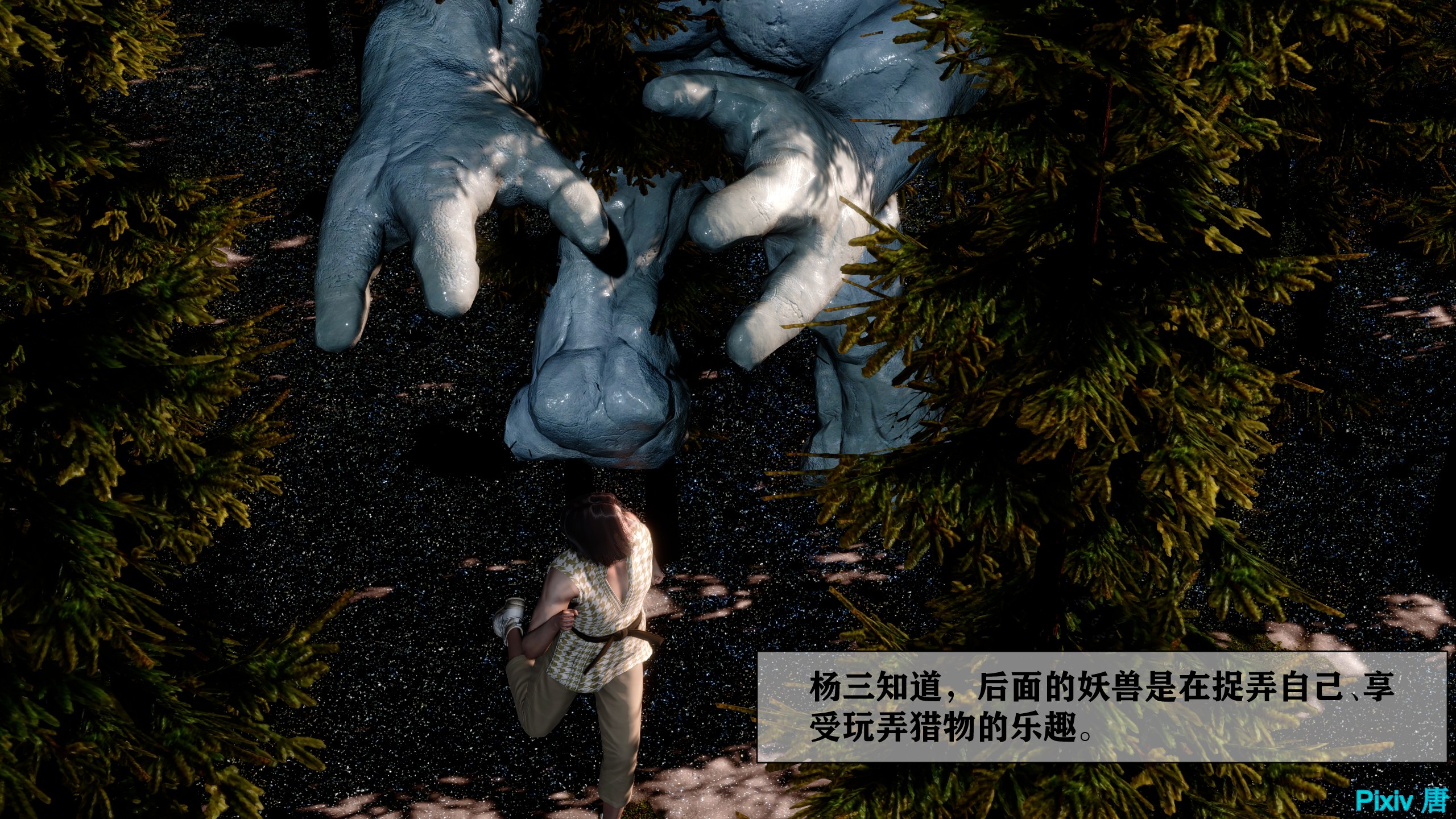 韩漫《古代幻想 - 3D短篇》第04季女神傳說 全集在线阅读 25