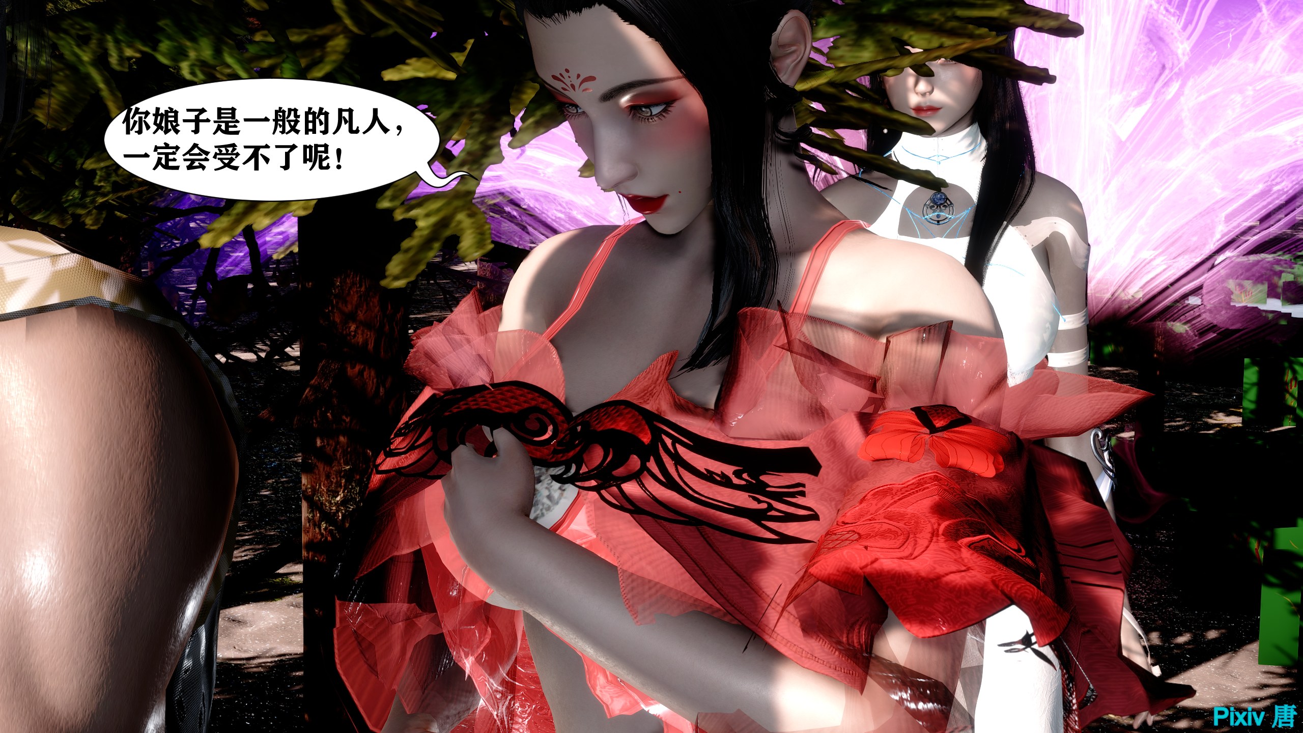 韩漫《古代幻想 - 3D短篇》第04季女神傳說 全集在线阅读 61