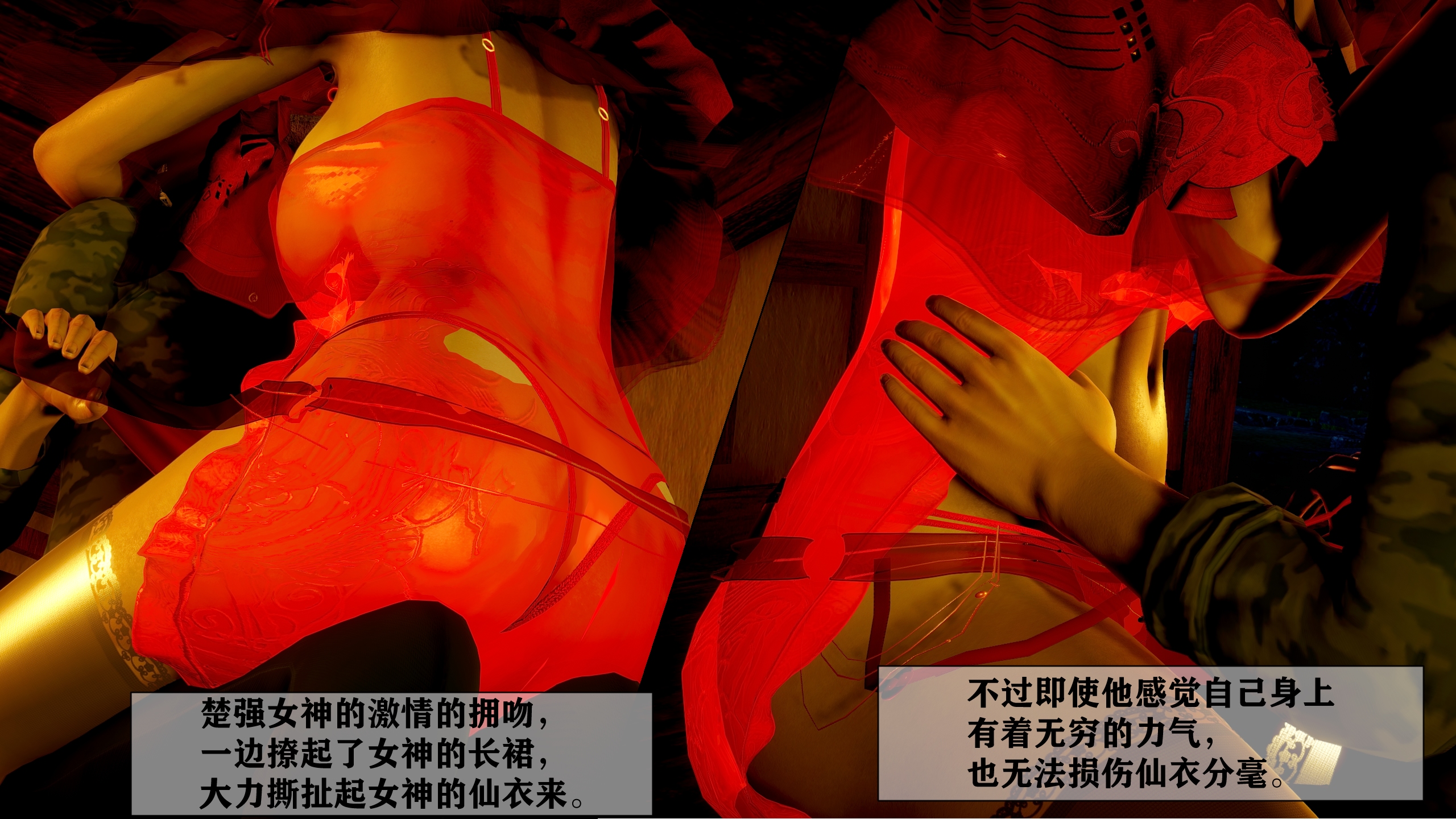 古代幻想 - 3D短篇 韩漫无遮挡 - 阅读 第04季女神传说 123
