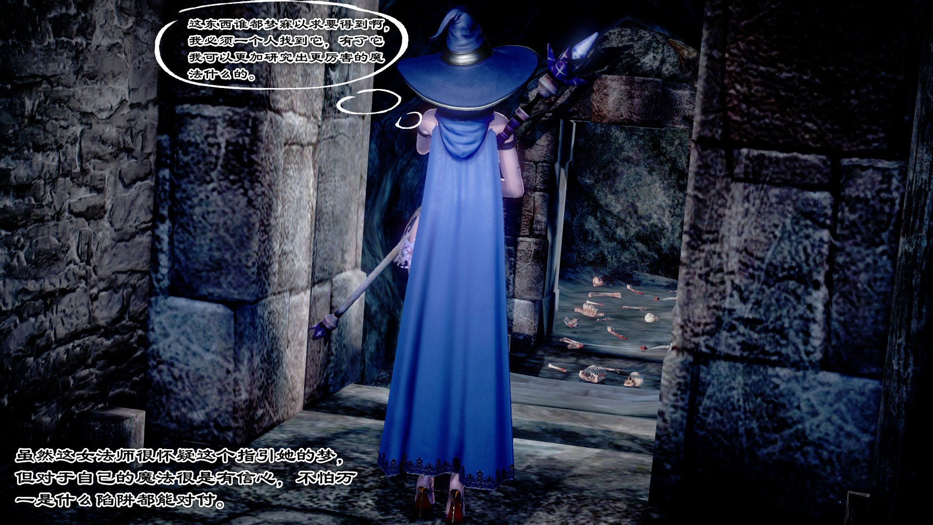 韩漫《古代幻想 - 3D短篇》第07季藍色的女法師 全集在线阅读 5