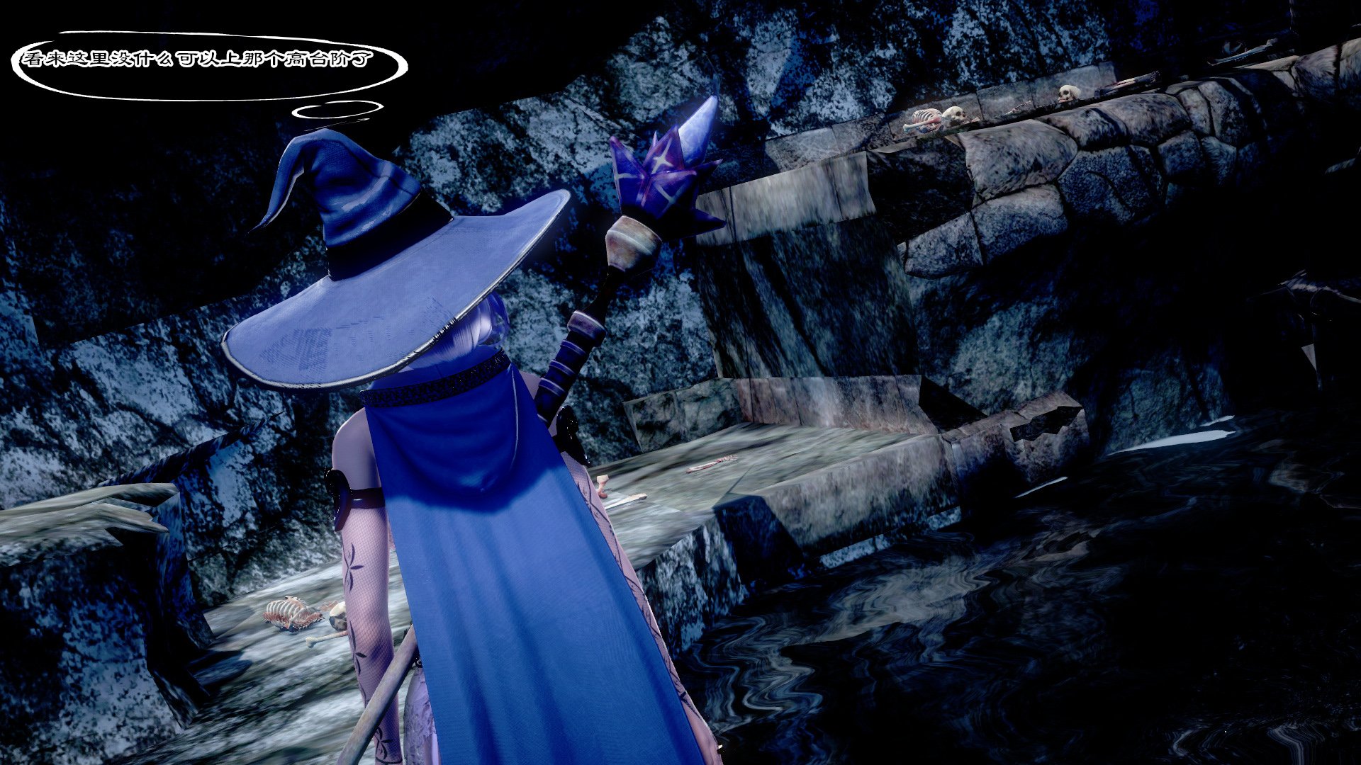 古代幻想 - 3D短篇 韩漫无遮挡 - 阅读 第07季蓝色的女法师 10