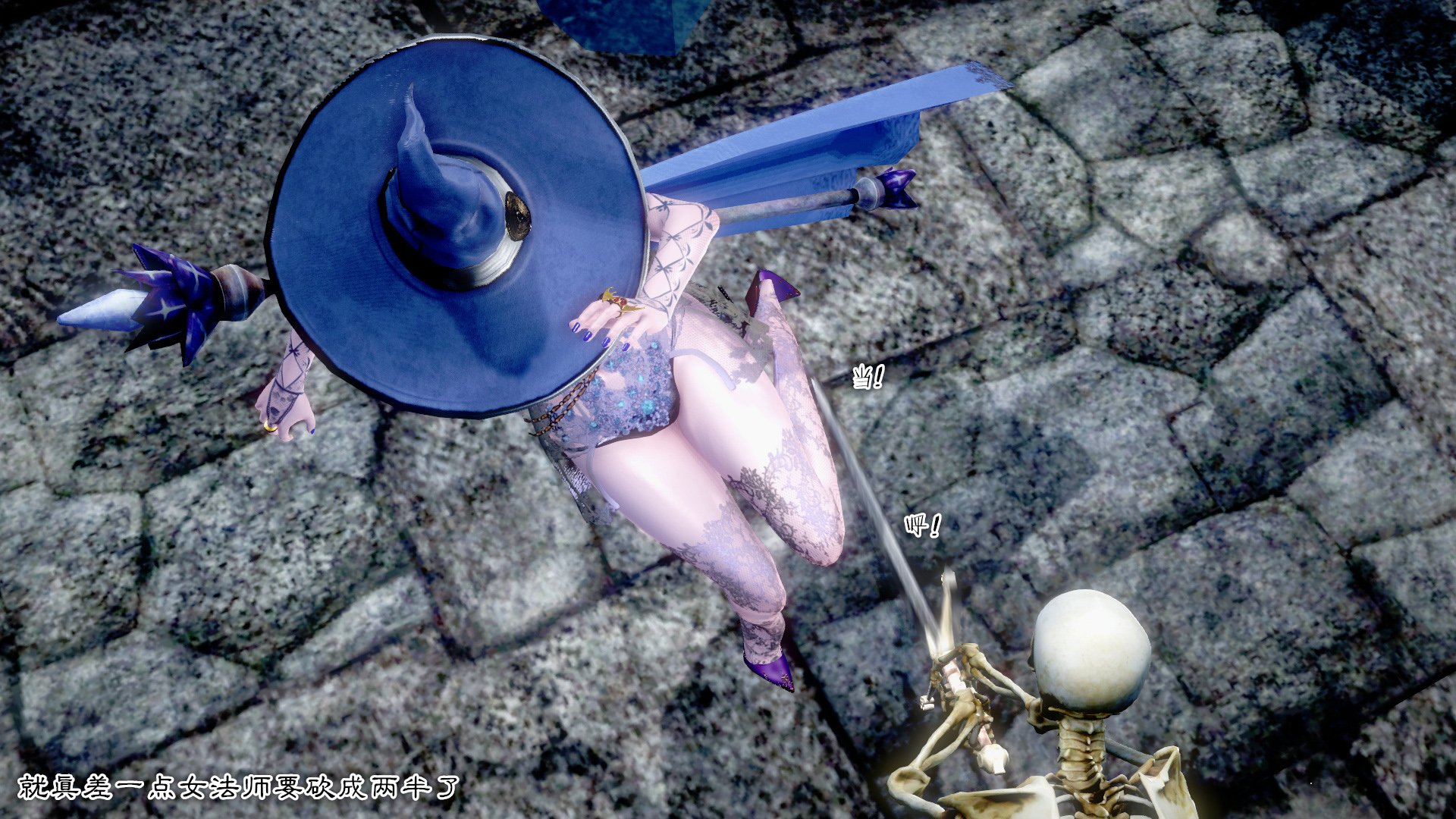 韩漫《古代幻想 - 3D短篇》第07季藍色的女法師 全集在线阅读 24