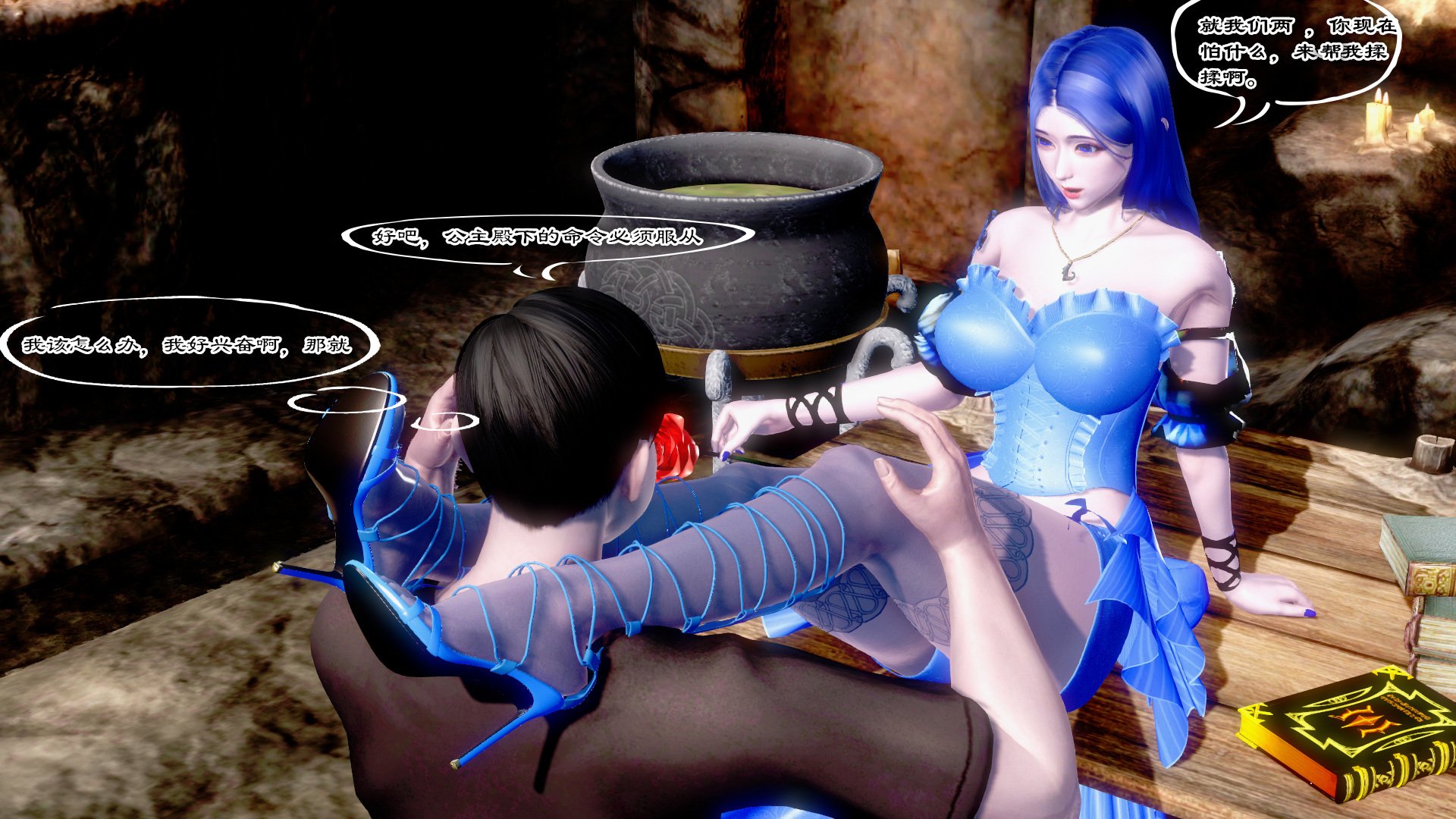 韩漫《古代幻想 - 3D短篇》第07季藍色的女法師 全集在线阅读 54