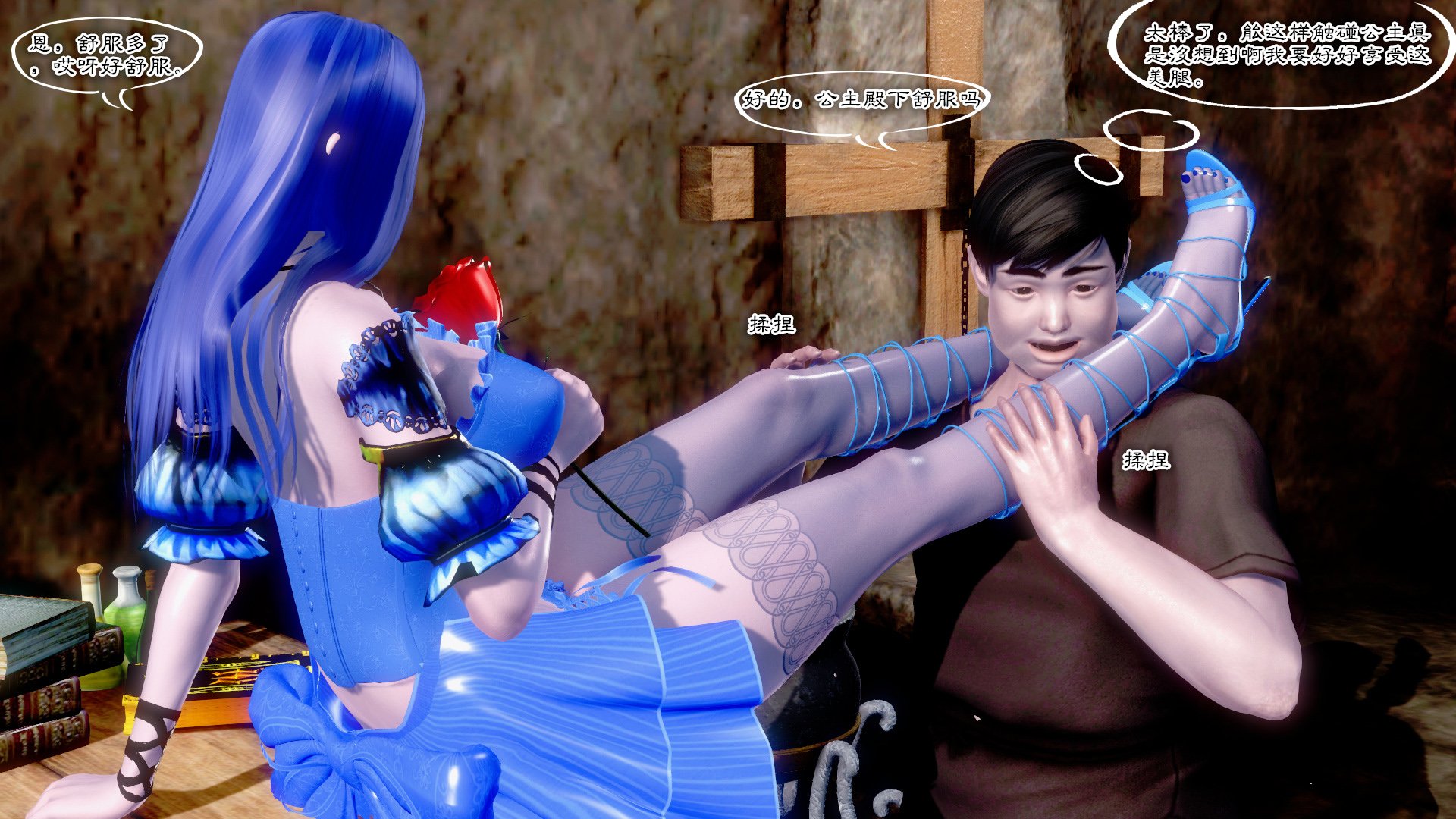 古代幻想 - 3D短篇 韩漫无遮挡 - 阅读 第07季蓝色的女法师 55