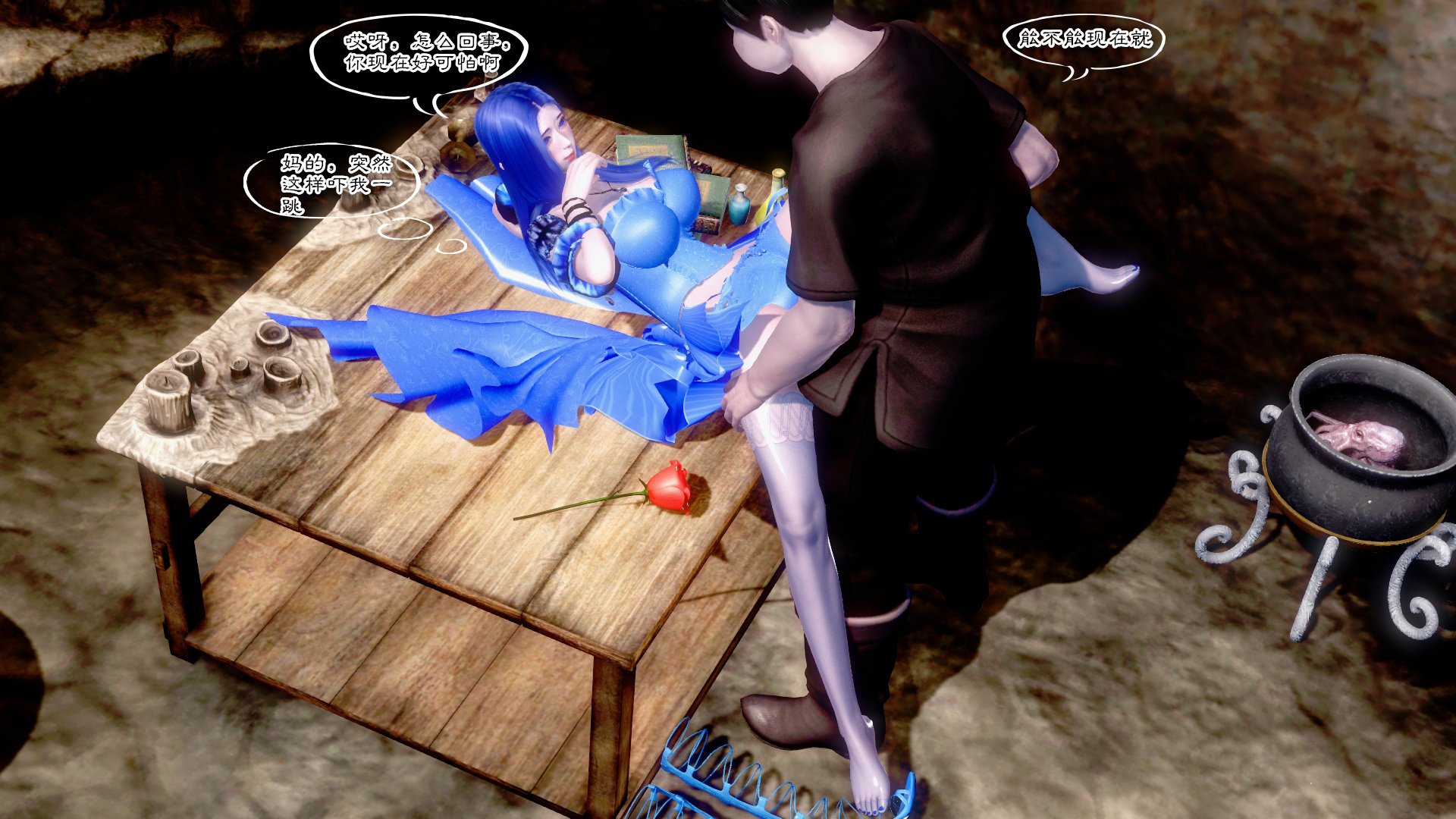 韩漫《古代幻想 - 3D短篇》第07季藍色的女法師 全集在线阅读 60