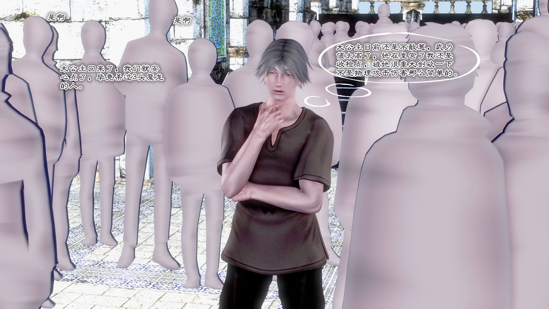 韩漫《古代幻想 - 3D短篇》第07季藍色的女法師 全集在线阅读 174