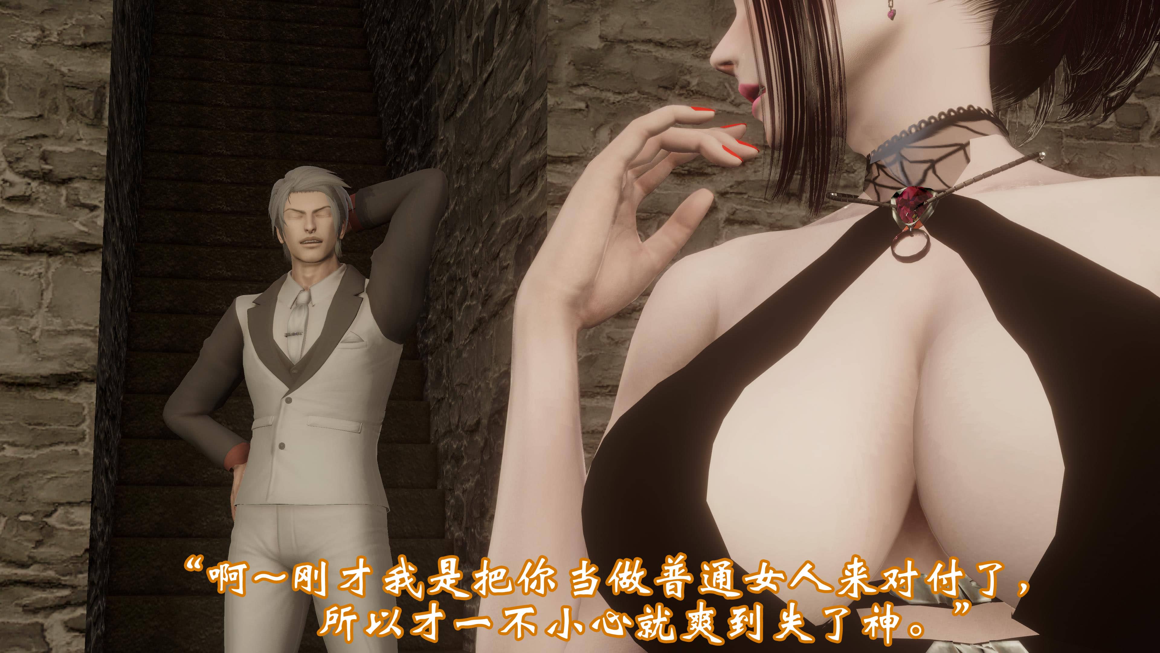 韩漫《古代幻想 - 3D短篇》第08季情欲魔女洛芊篇 全集在线阅读 187