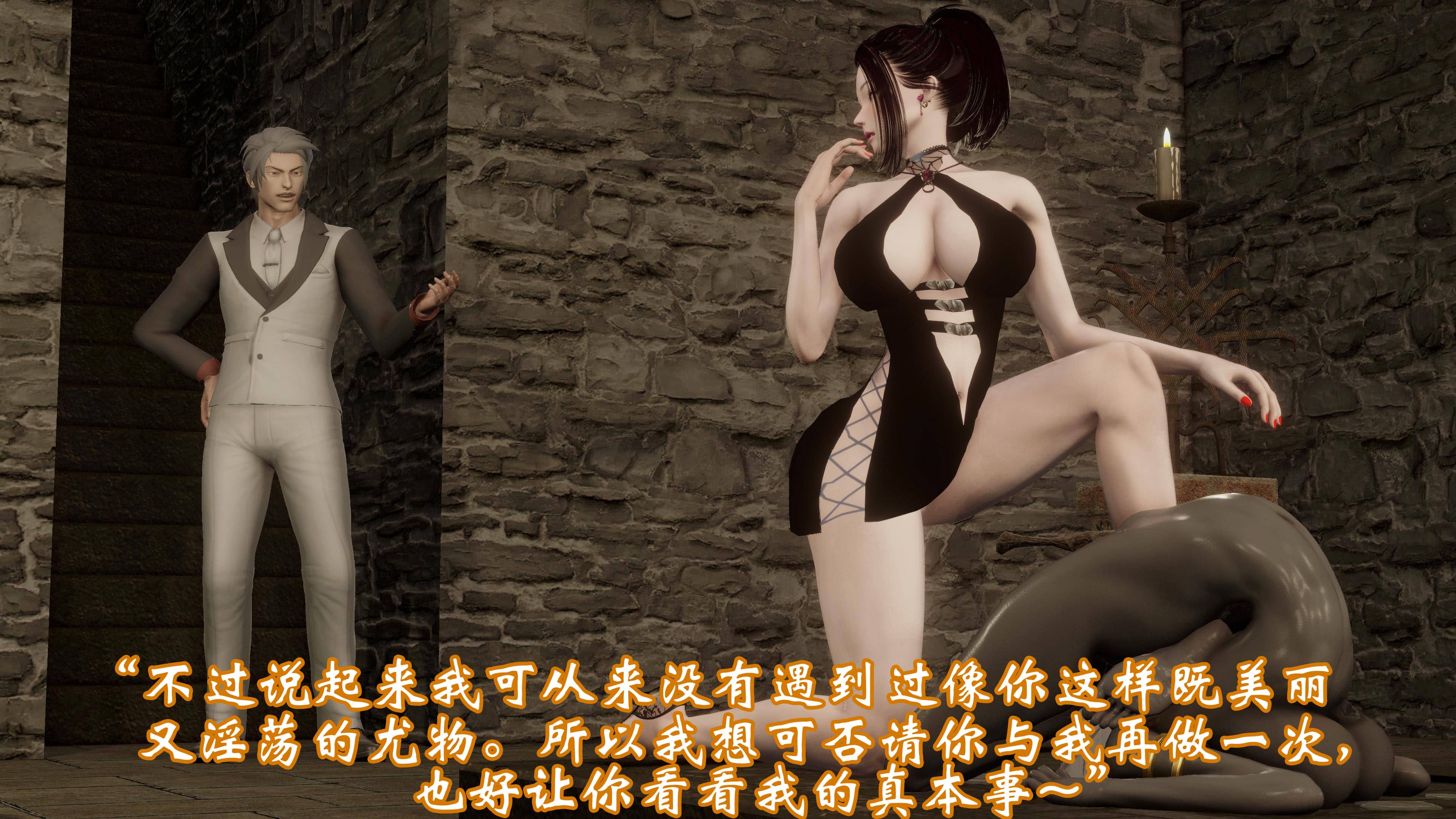 韩漫《古代幻想 - 3D短篇》第08季情欲魔女洛芊篇 全集在线阅读 189