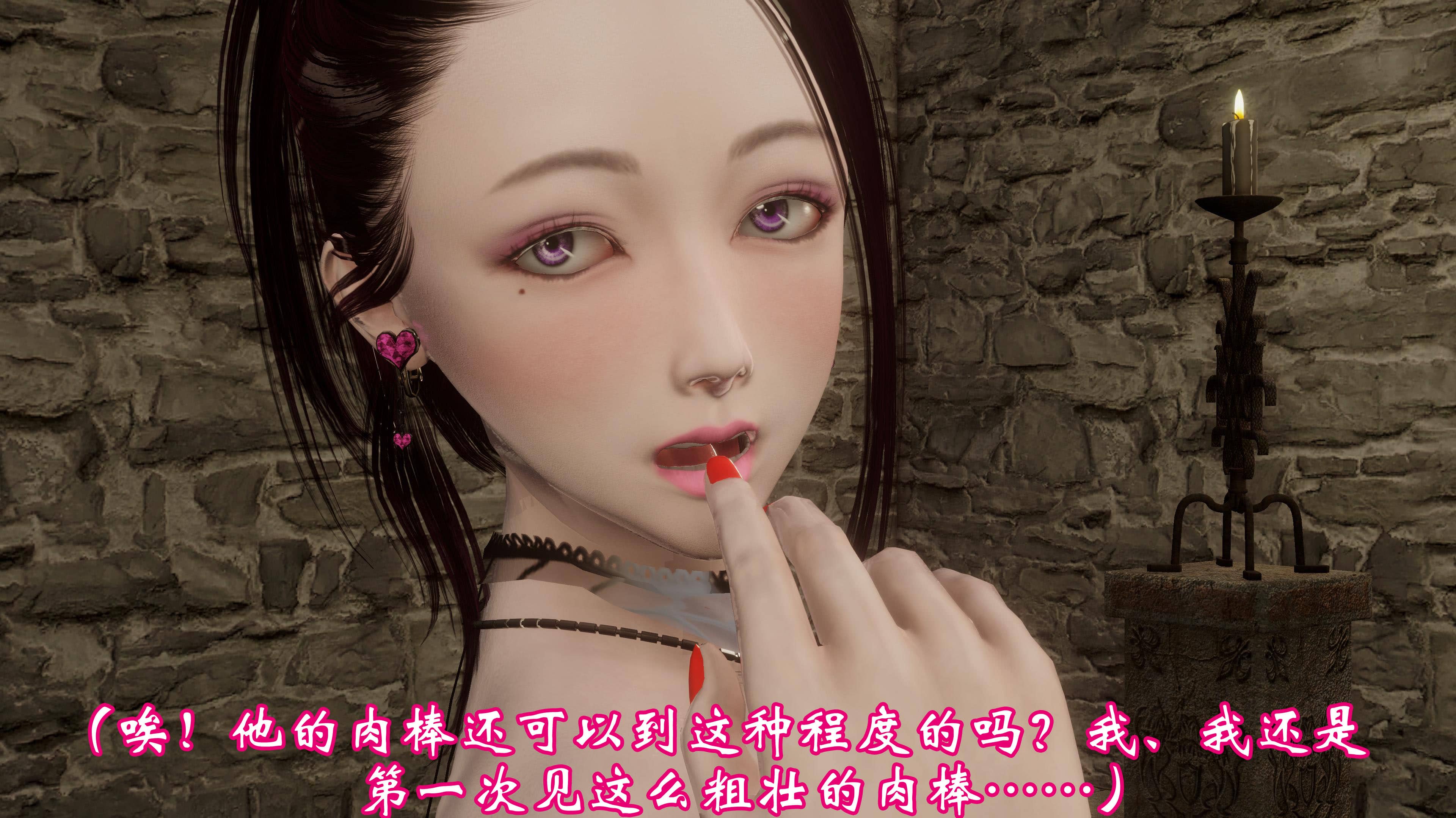 韩漫《古代幻想 - 3D短篇》第08季情欲魔女洛芊篇 全集在线阅读 193