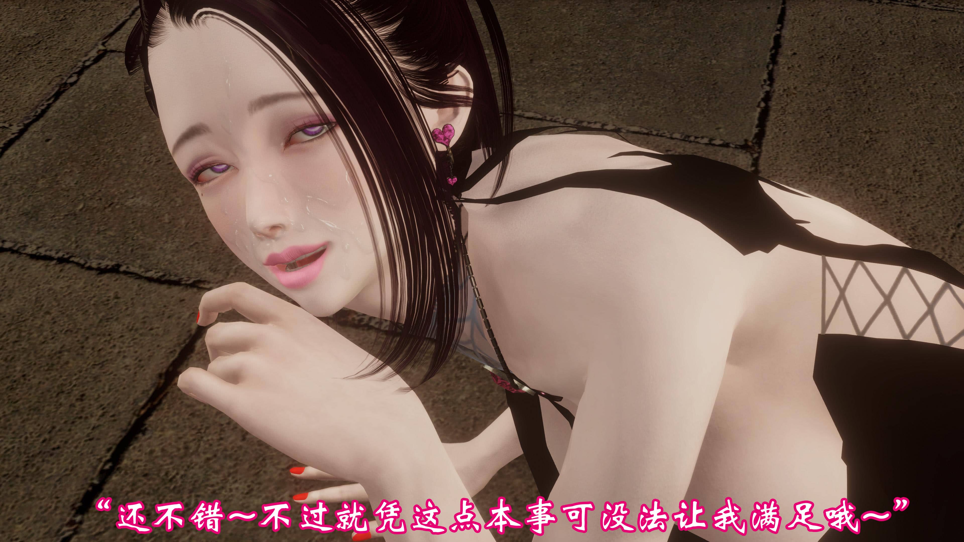 韩漫《古代幻想 - 3D短篇》第08季情欲魔女洛芊篇 全集在线阅读 234