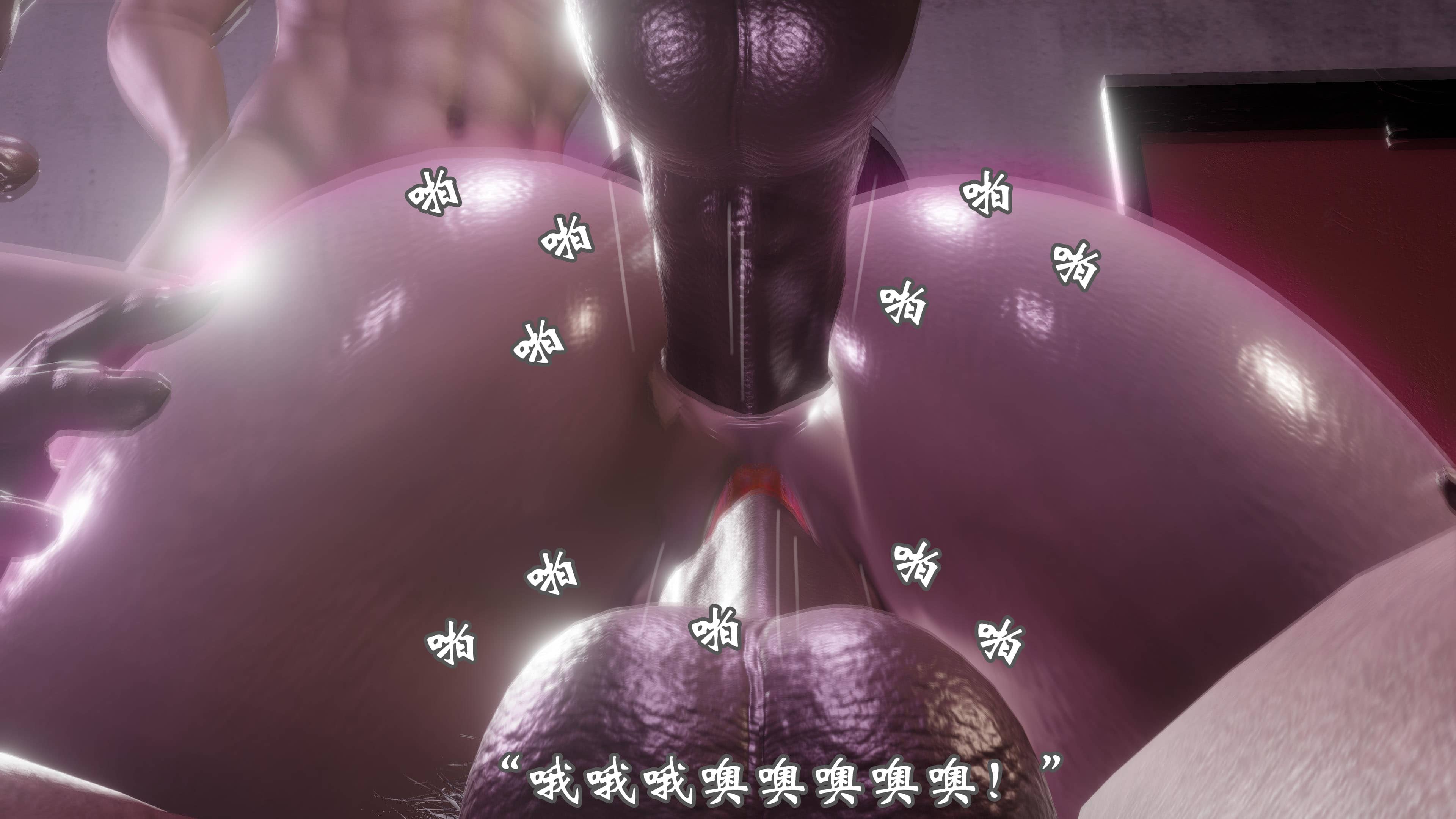 韩漫《古代幻想 - 3D短篇》第08季情欲魔女洛芊篇 全集在线阅读 21