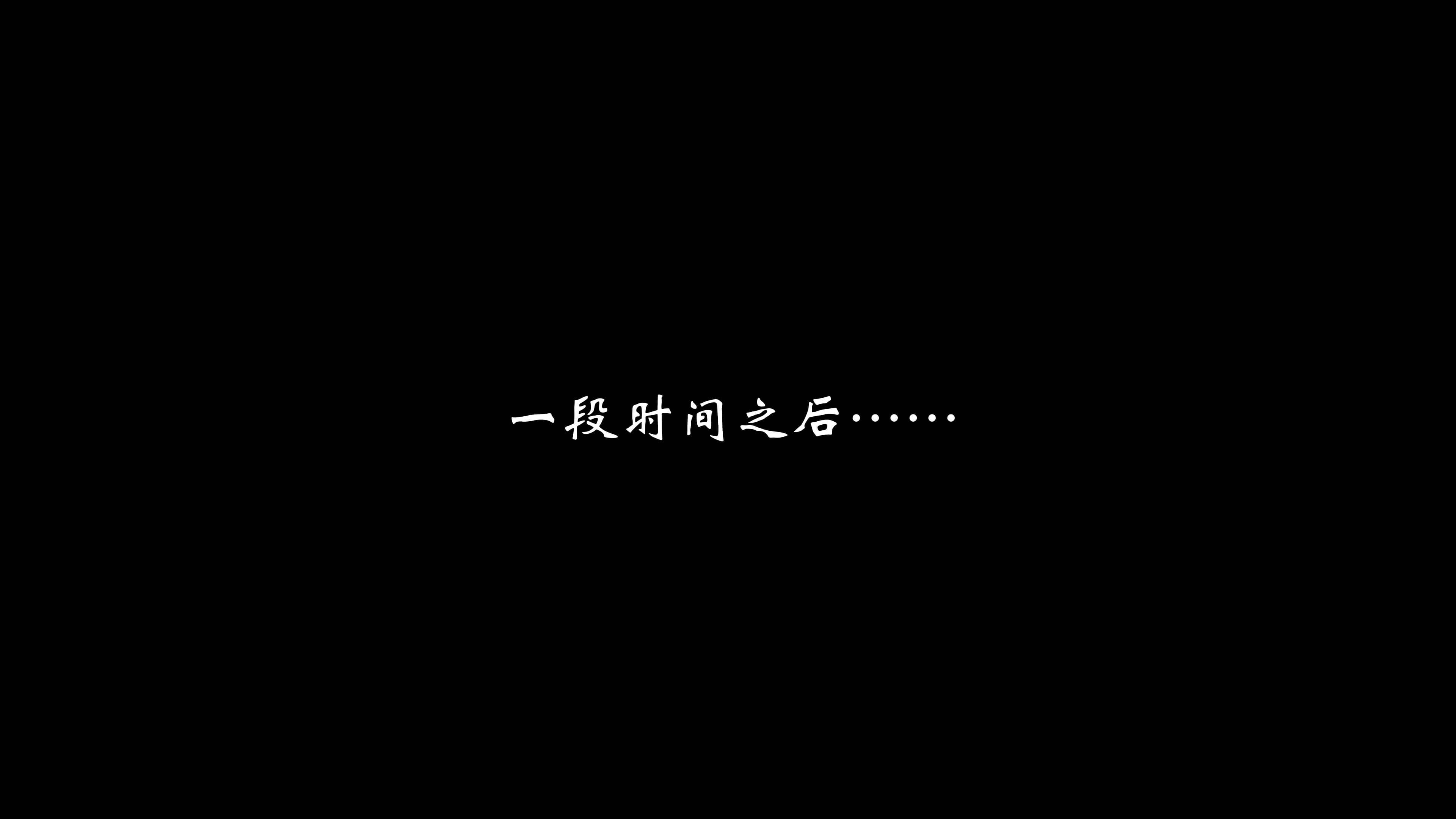 韩国污漫画 古代幻想 - 3D短篇 第08季情欲魔女洛芊篇 54