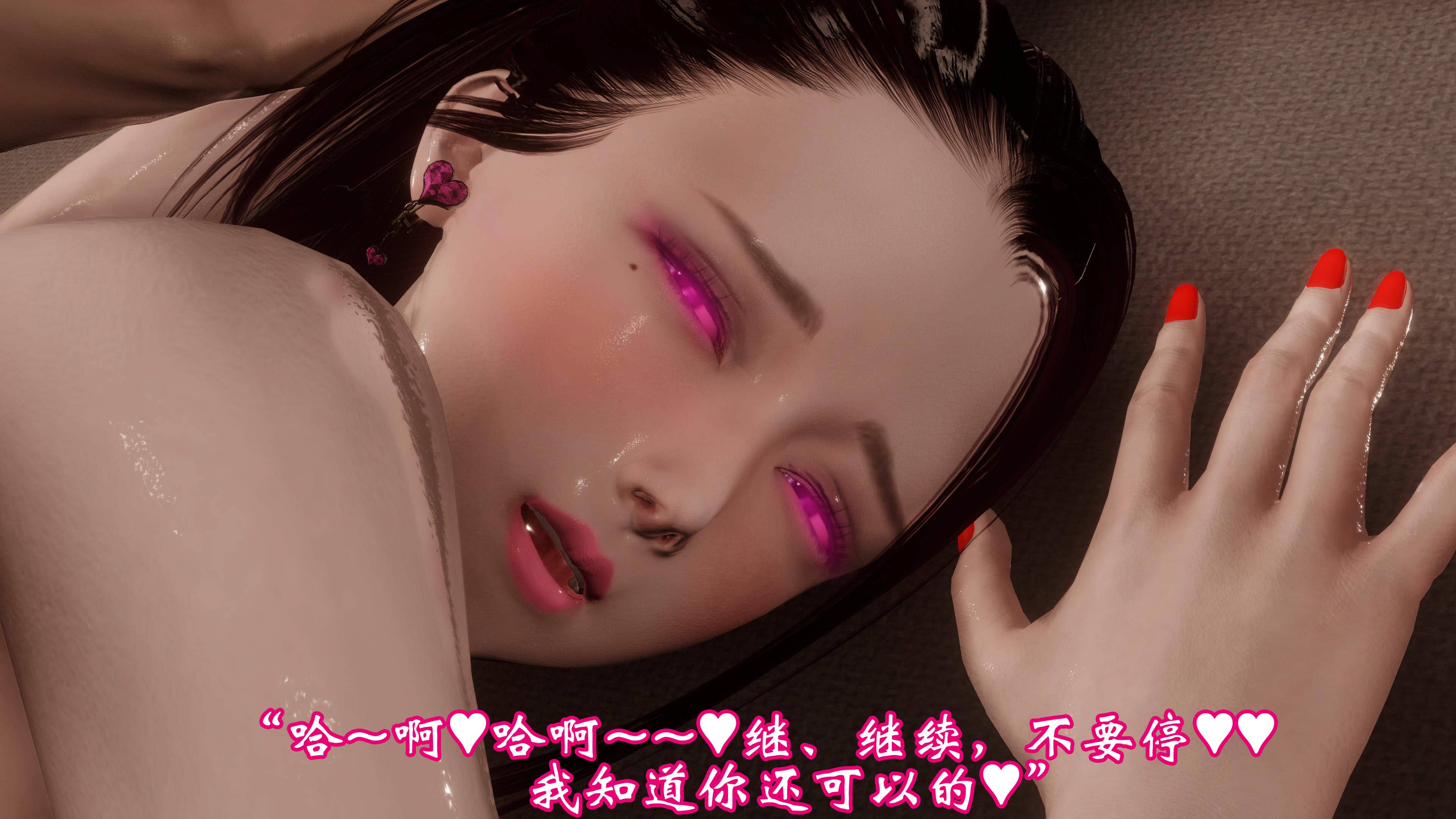 韩漫《古代幻想 - 3D短篇》第08季情欲魔女洛芊篇 全集在线阅读 108