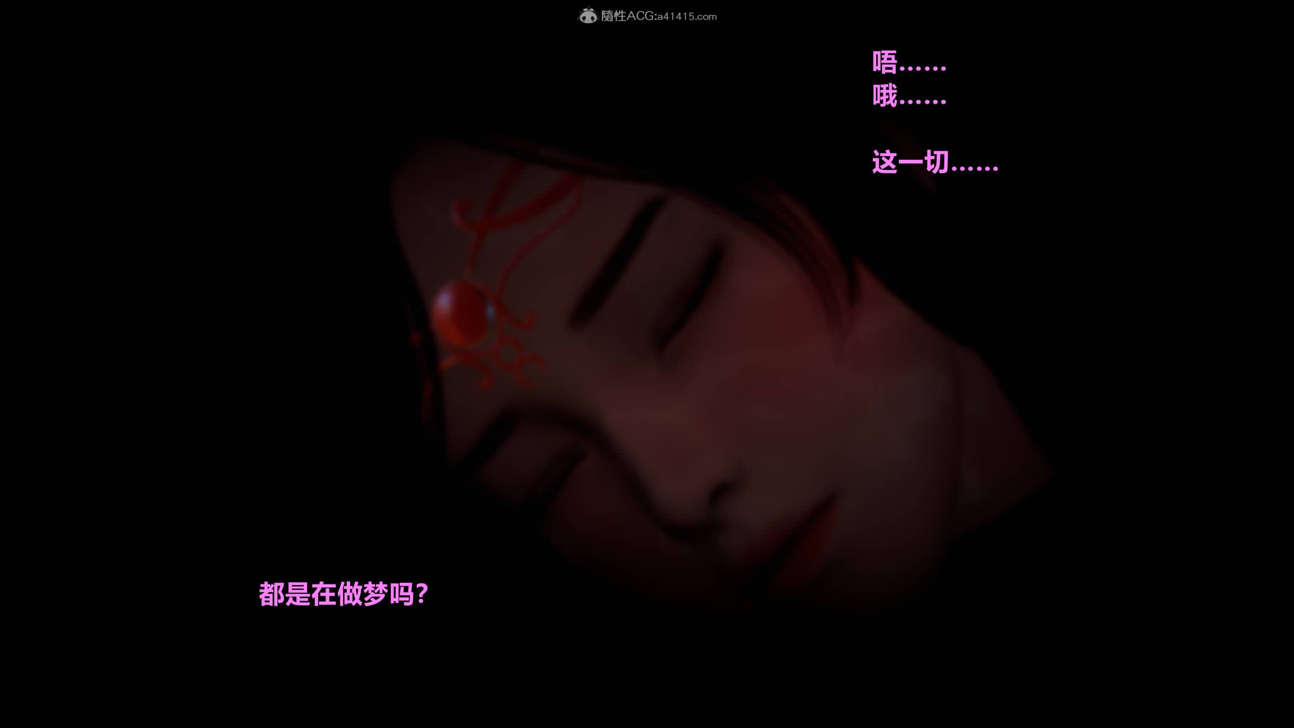 古代幻想 - 3D短篇 韩漫无遮挡 - 阅读 第09季S5侠女春情之性奴 25