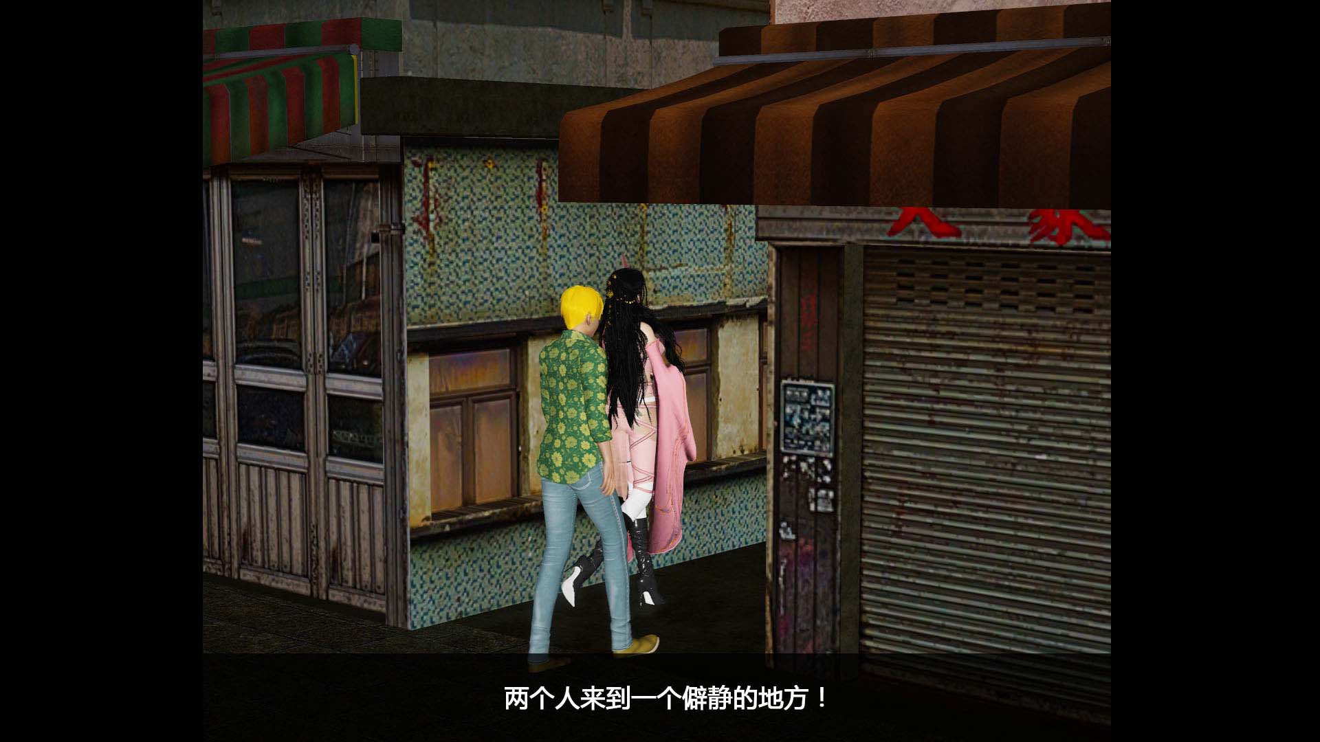 韩漫《现代都市 - 3D短篇》黃毛新編 全集在线阅读 184