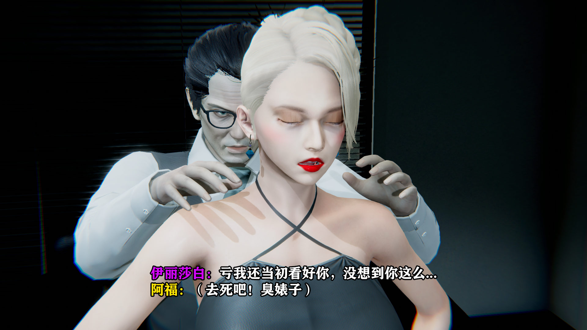 韩漫《现代都市 - 3D短篇》職場殺手 全集在线阅读 18