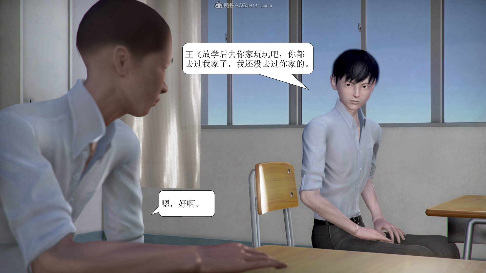 韩漫《现代都市 - 3D短篇》被學生威脅的絲襪老師李若雪 全集在线阅读 272