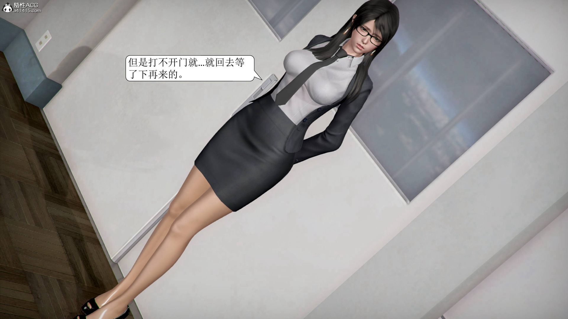 韩漫《现代都市 - 3D短篇》被學生威脅的絲襪老師李若雪 全集在线阅读 307