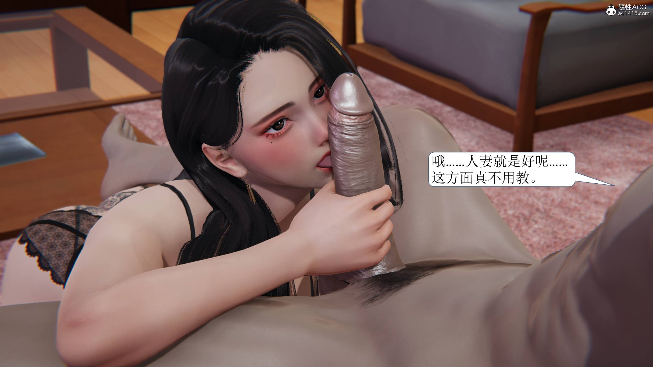 出軌【3D】 韩漫无遮挡 - 阅读 第四章 53