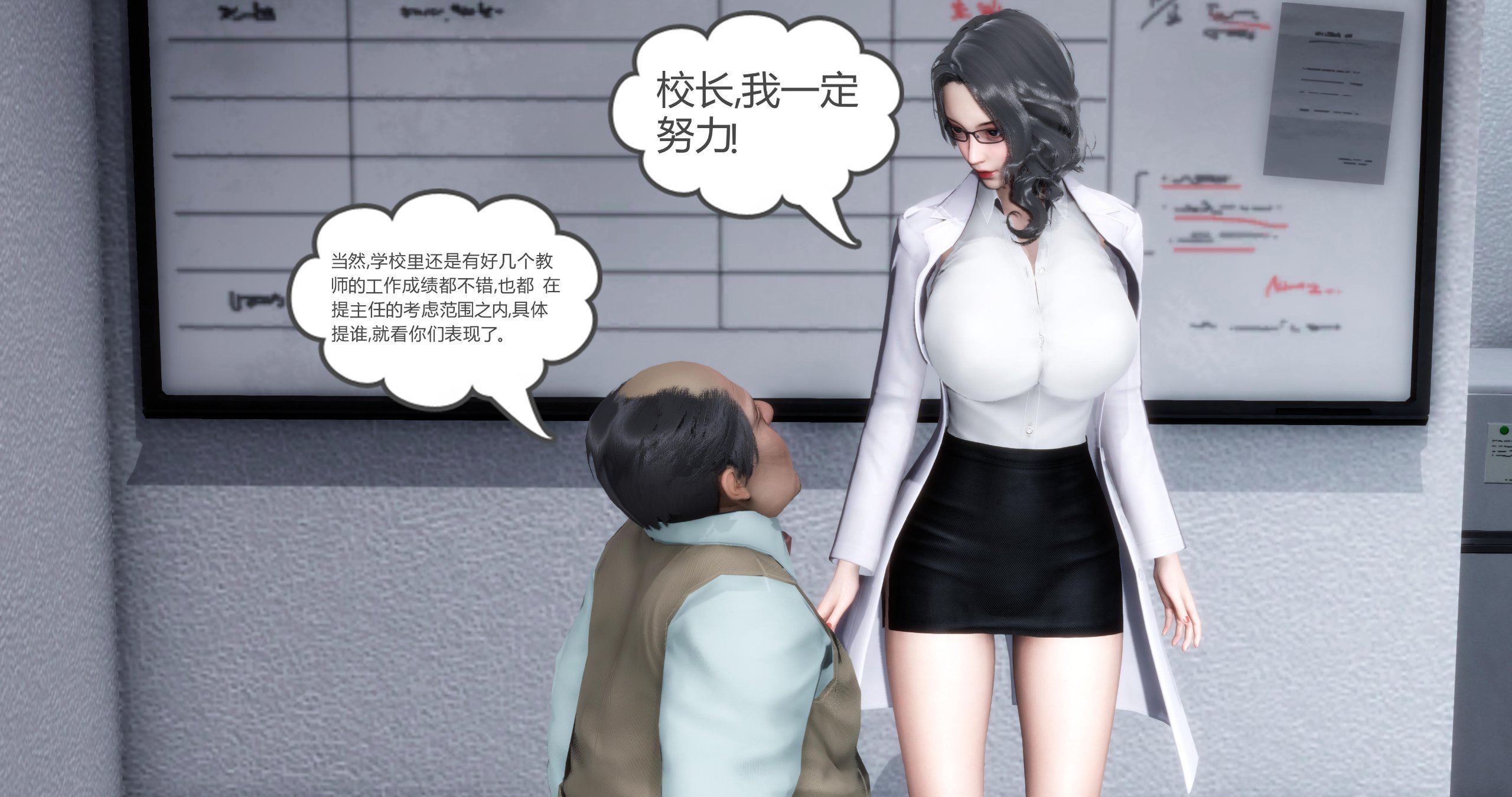 妈妈和女友是仇敌的性奴  第一章 漫画图片41.jpg