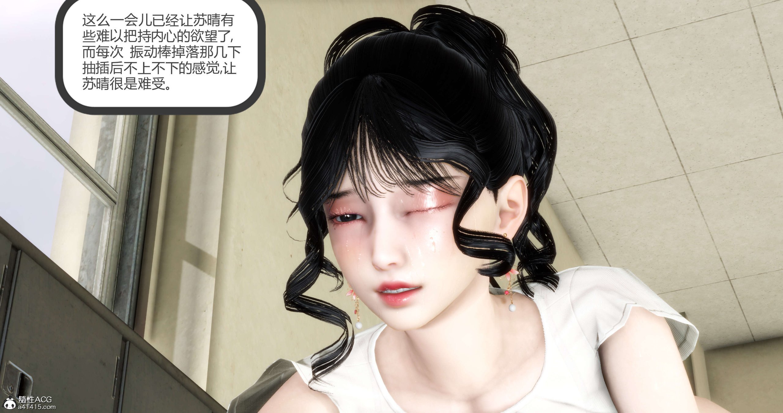 妈妈和女友是仇敌的性奴  第十三章 漫画图片112.jpg