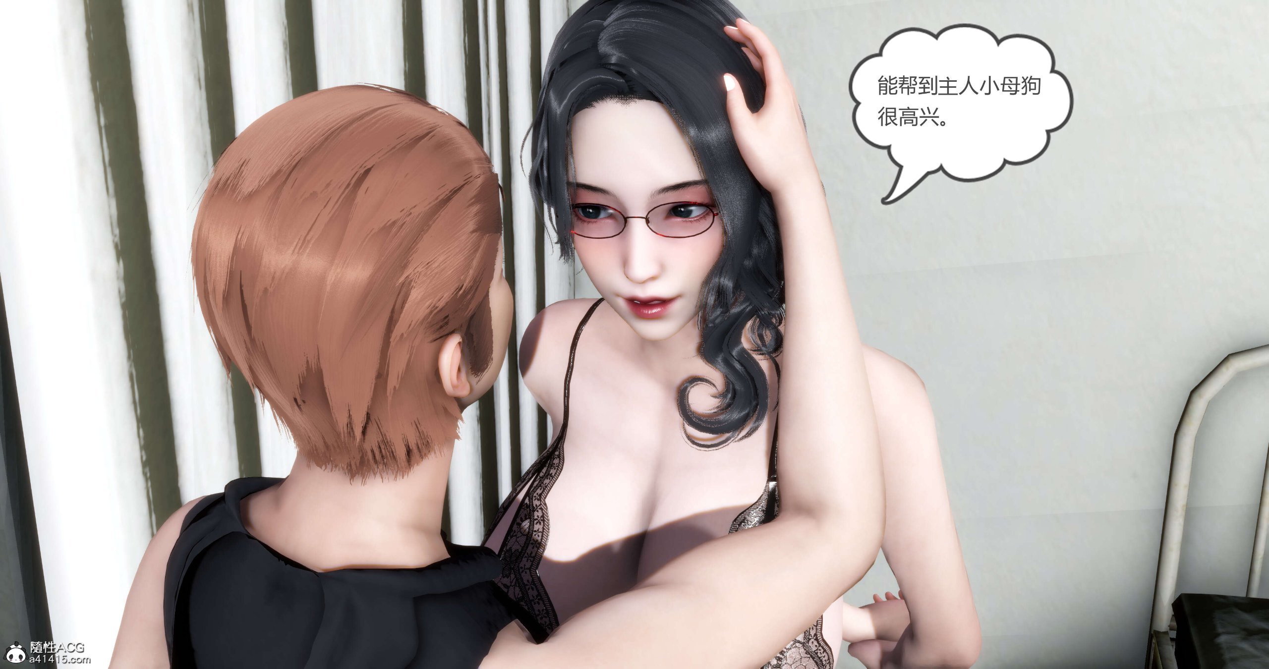 妈妈和女友是仇敌的性奴  第十四章 漫画图片130.jpg