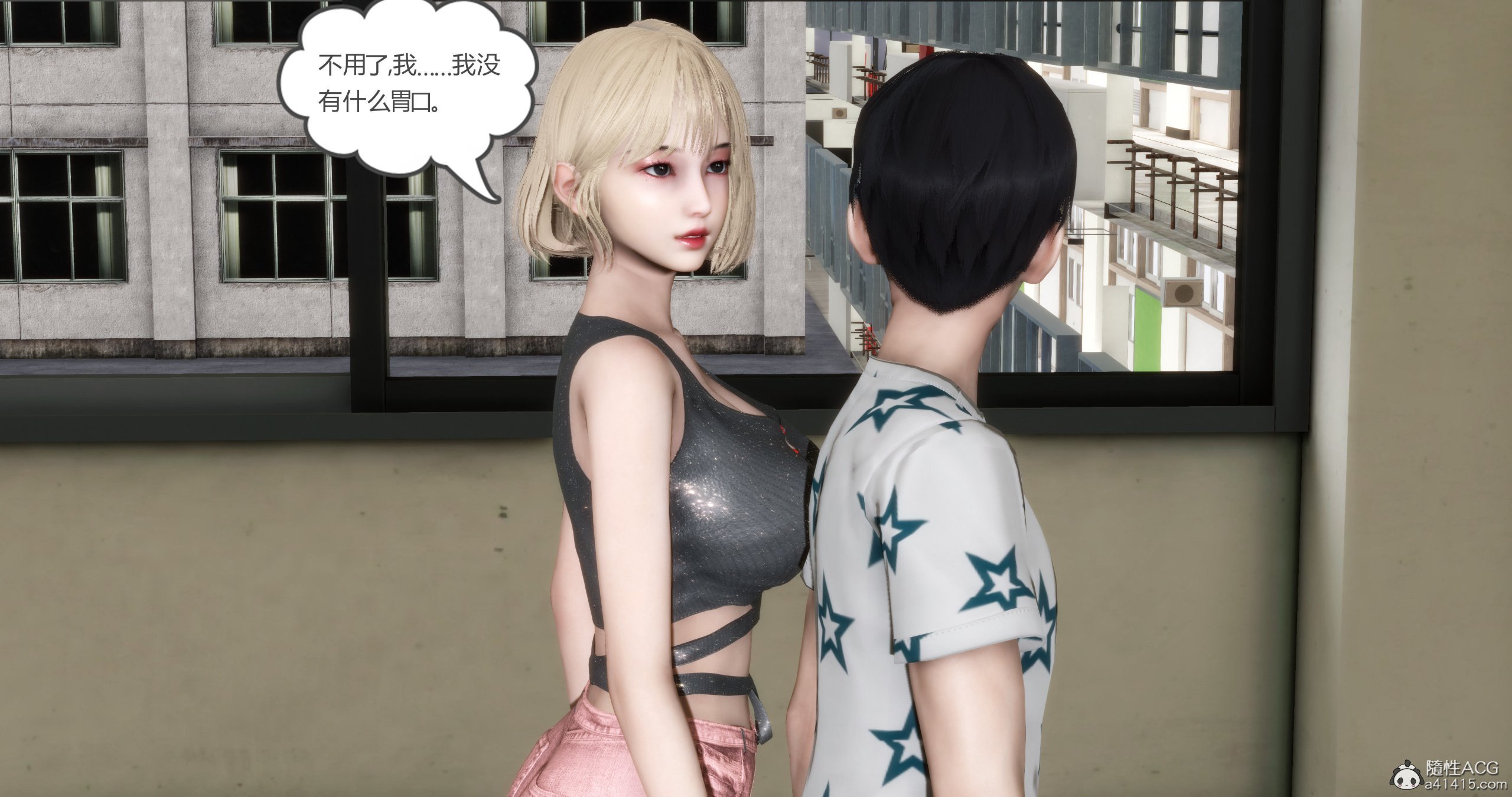 韩国污漫画 媽媽和女友是仇敵的性奴 第十五章 7