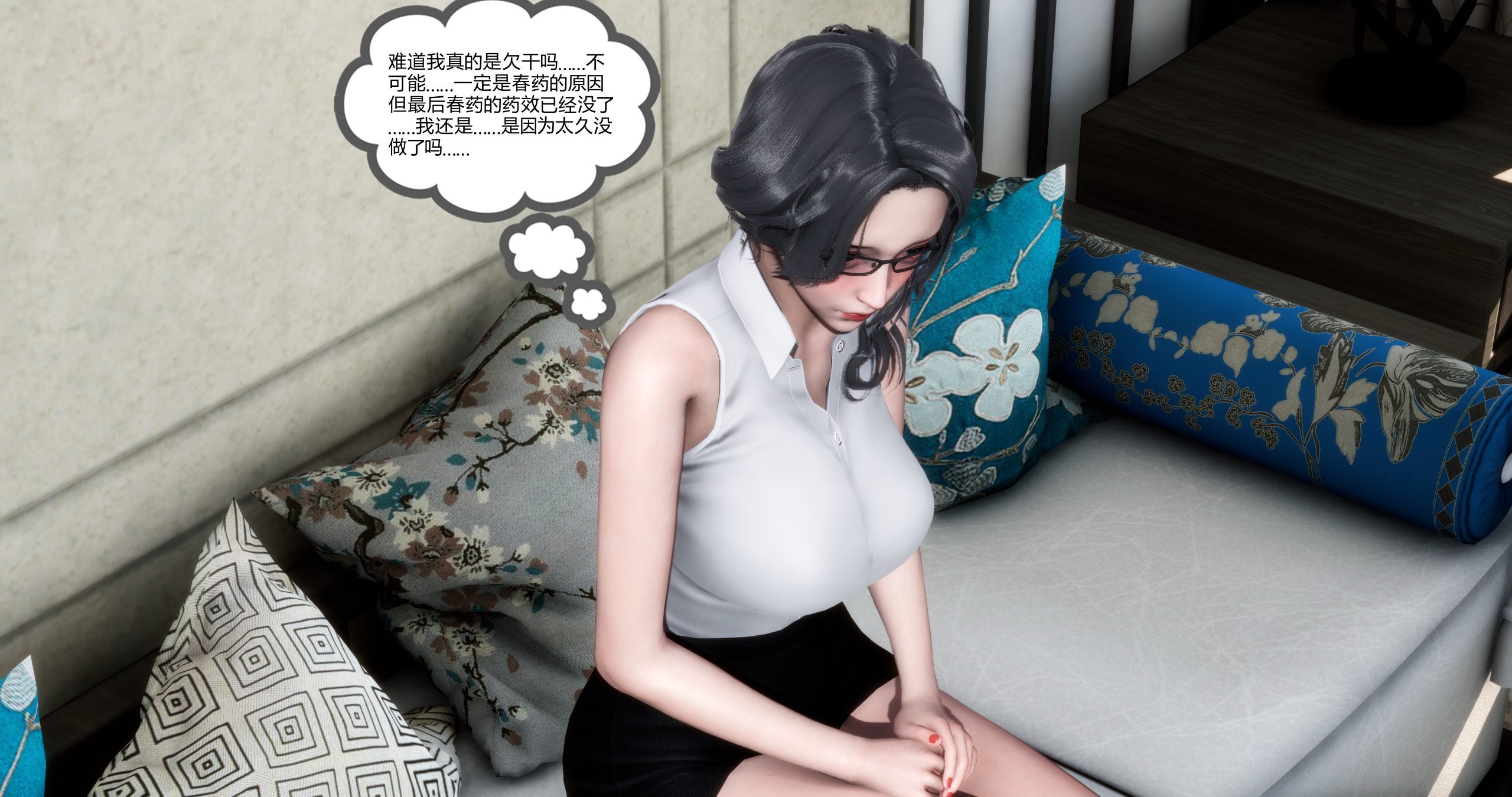 韩国污漫画 媽媽和女友是仇敵的性奴 第二章 6