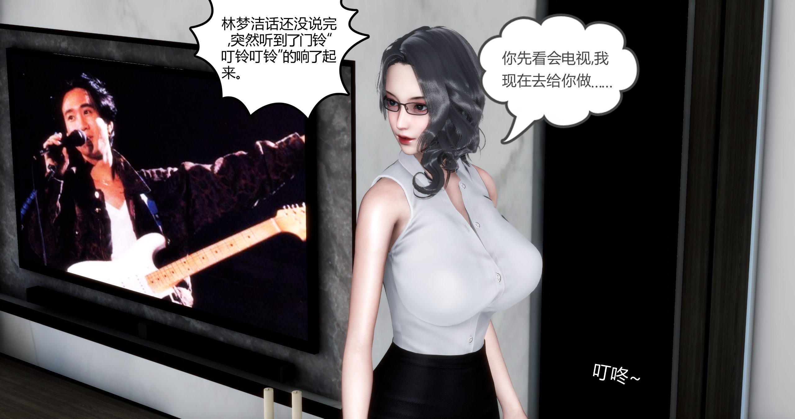 韩国污漫画 媽媽和女友是仇敵的性奴 第二章 22