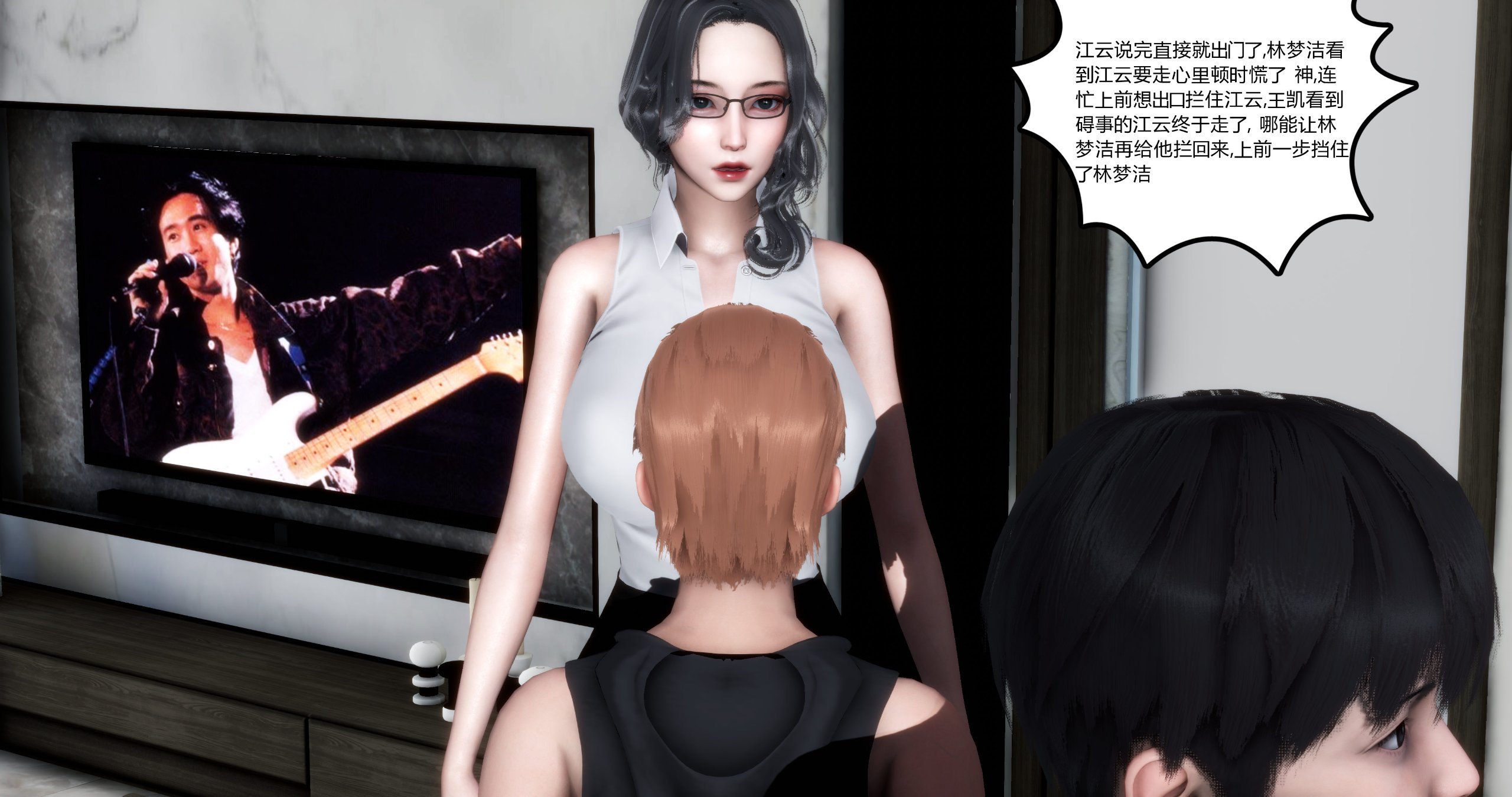 韩国污漫画 媽媽和女友是仇敵的性奴 第二章 32
