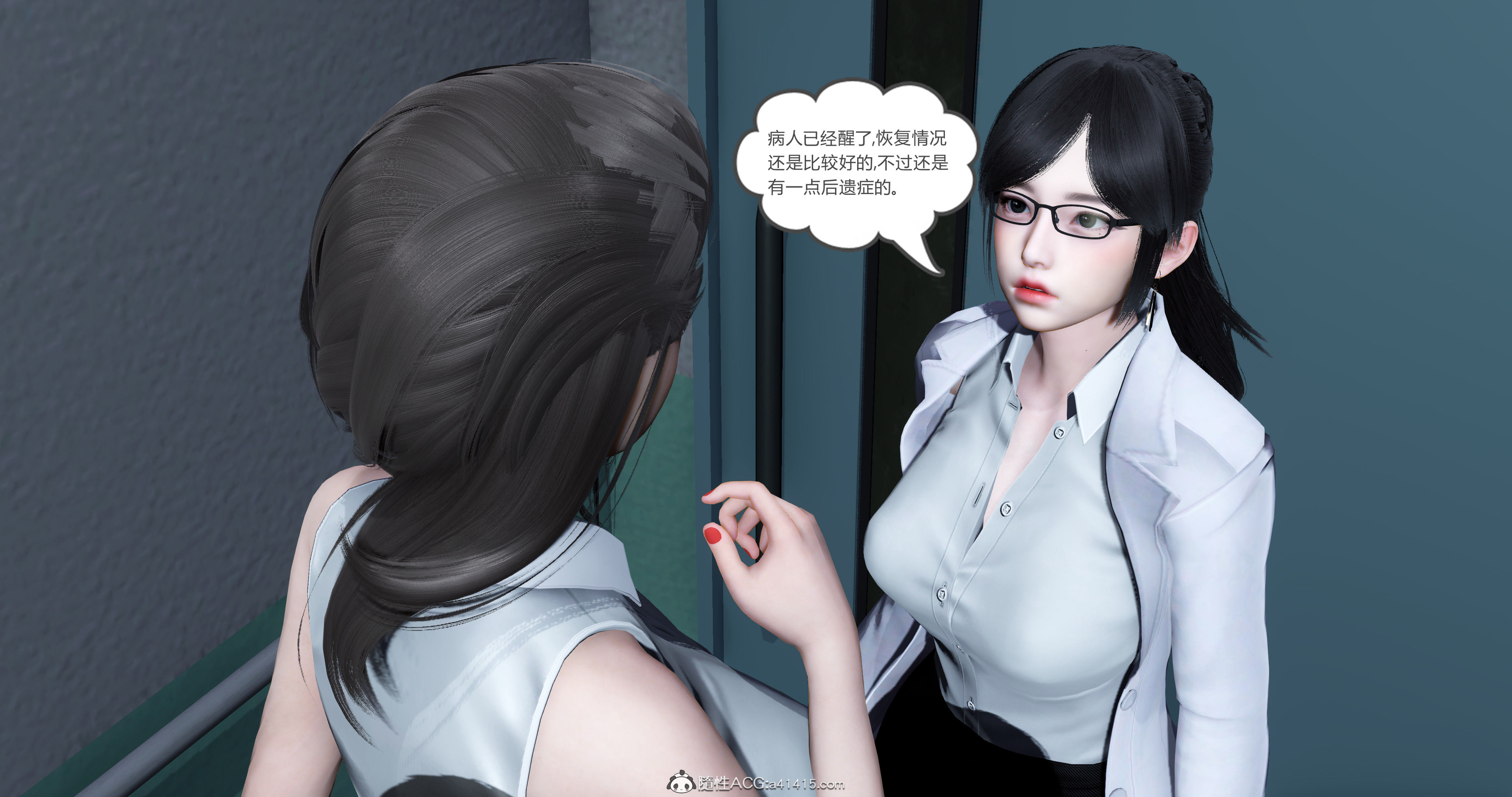 妈妈和女友是仇敌的性奴  最终章 漫画图片256.jpg