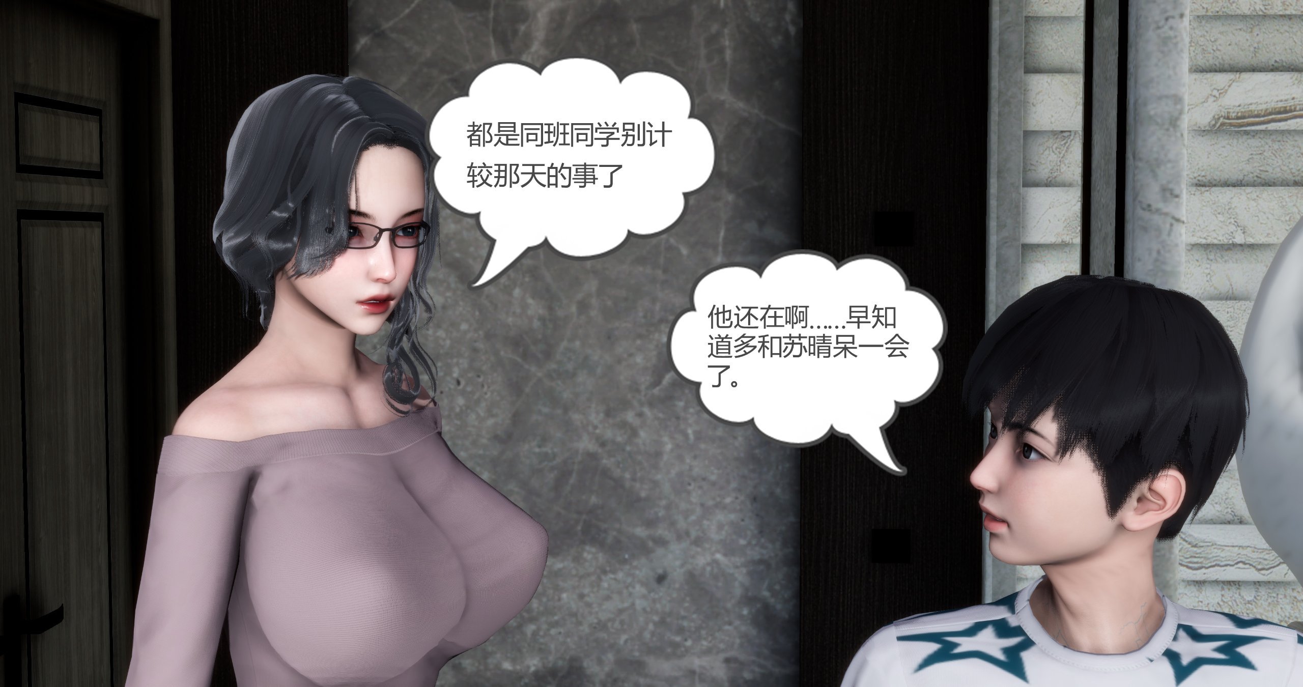 韩国污漫画 媽媽和女友是仇敵的性奴 第三章 125