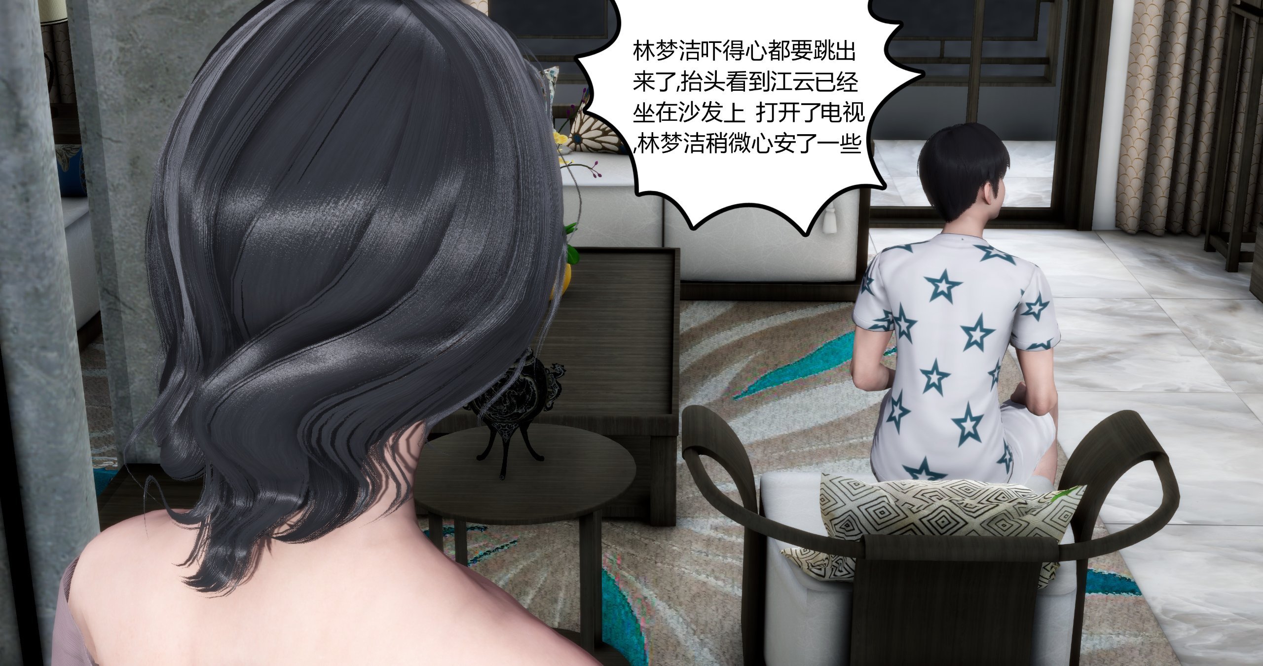 韩国污漫画 媽媽和女友是仇敵的性奴 第三章 145