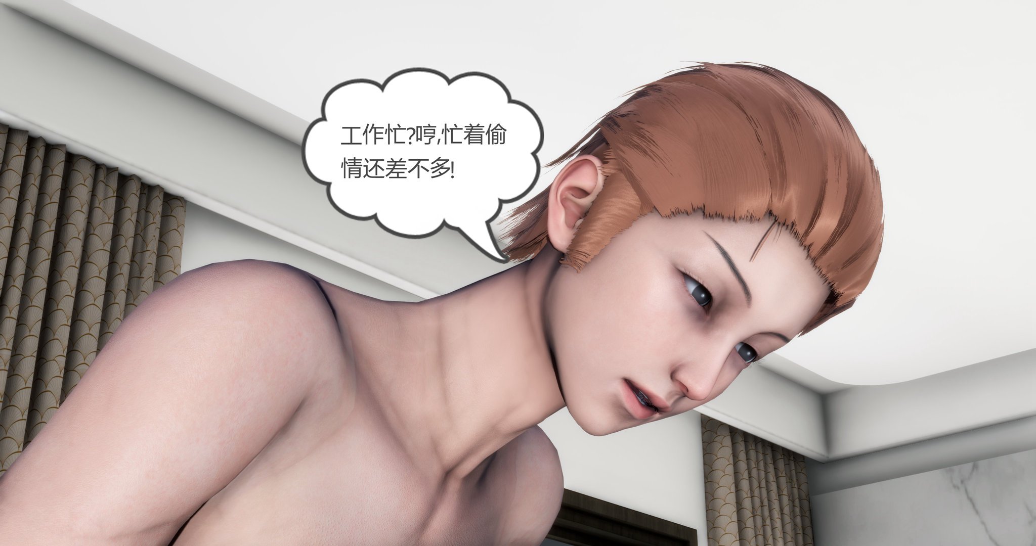 妈妈和女友是仇敌的性奴  第四章 漫画图片63.jpg