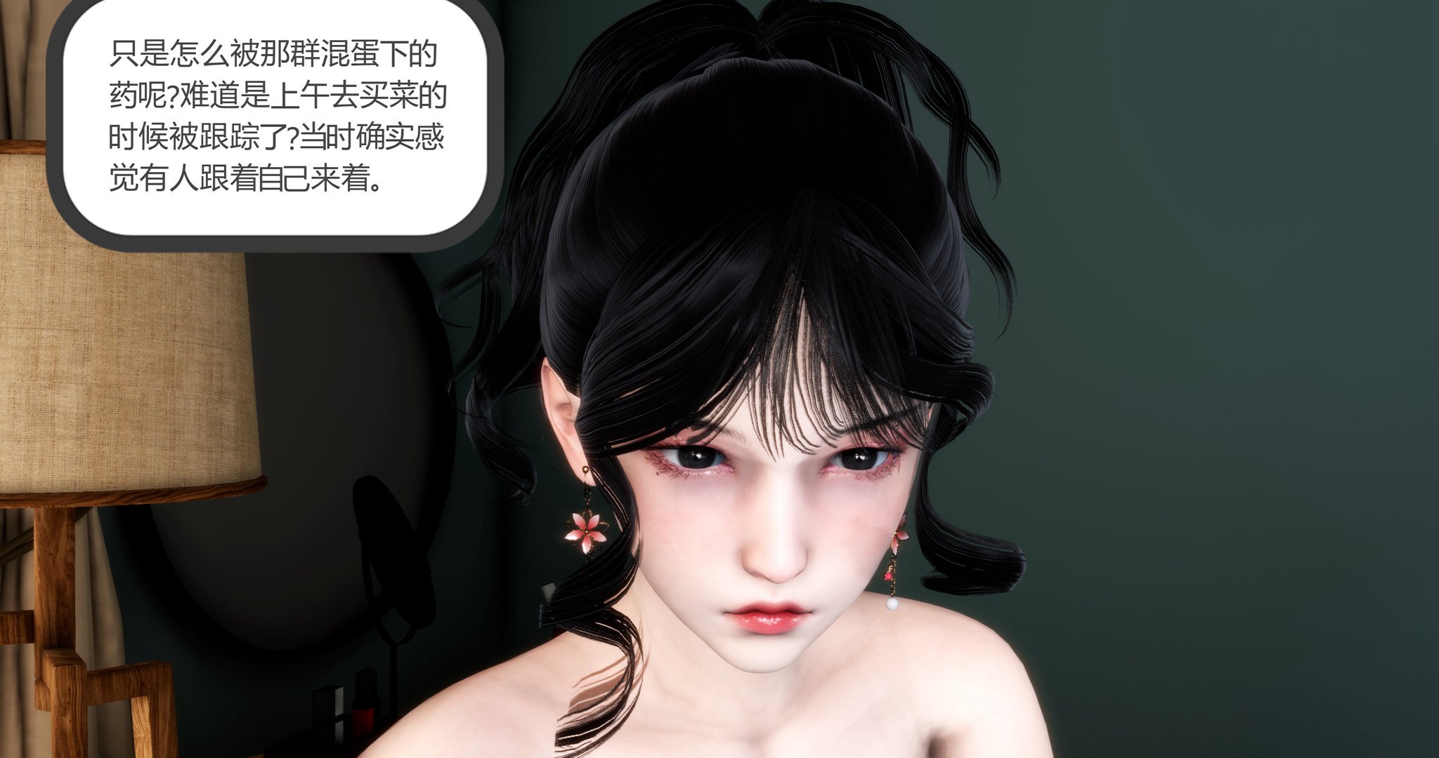 妈妈和女友是仇敌的性奴  第六章 漫画图片111.jpg