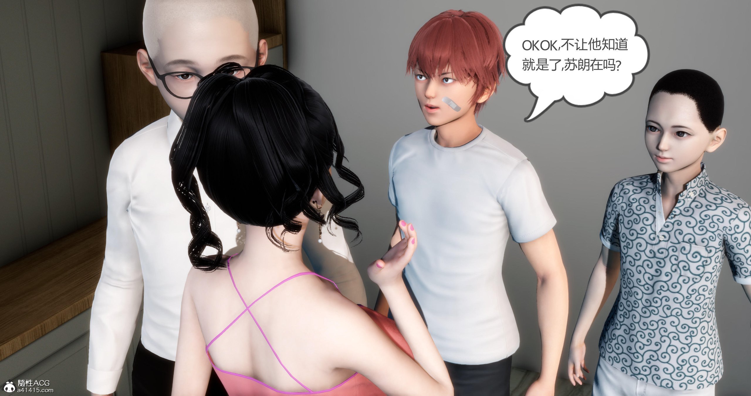 韩国污漫画 媽媽和女友是仇敵的性奴 第七章 57