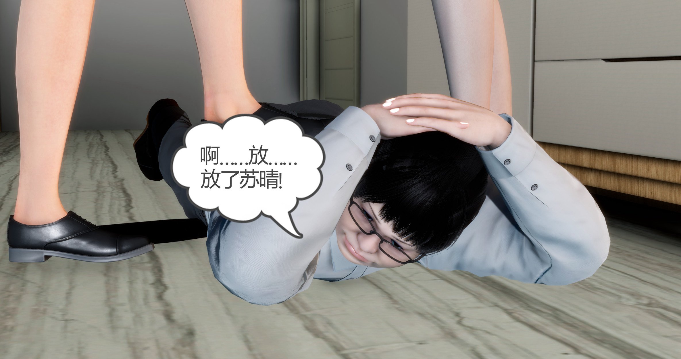 妈妈和女友是仇敌的性奴  第八章 漫画图片85.jpg