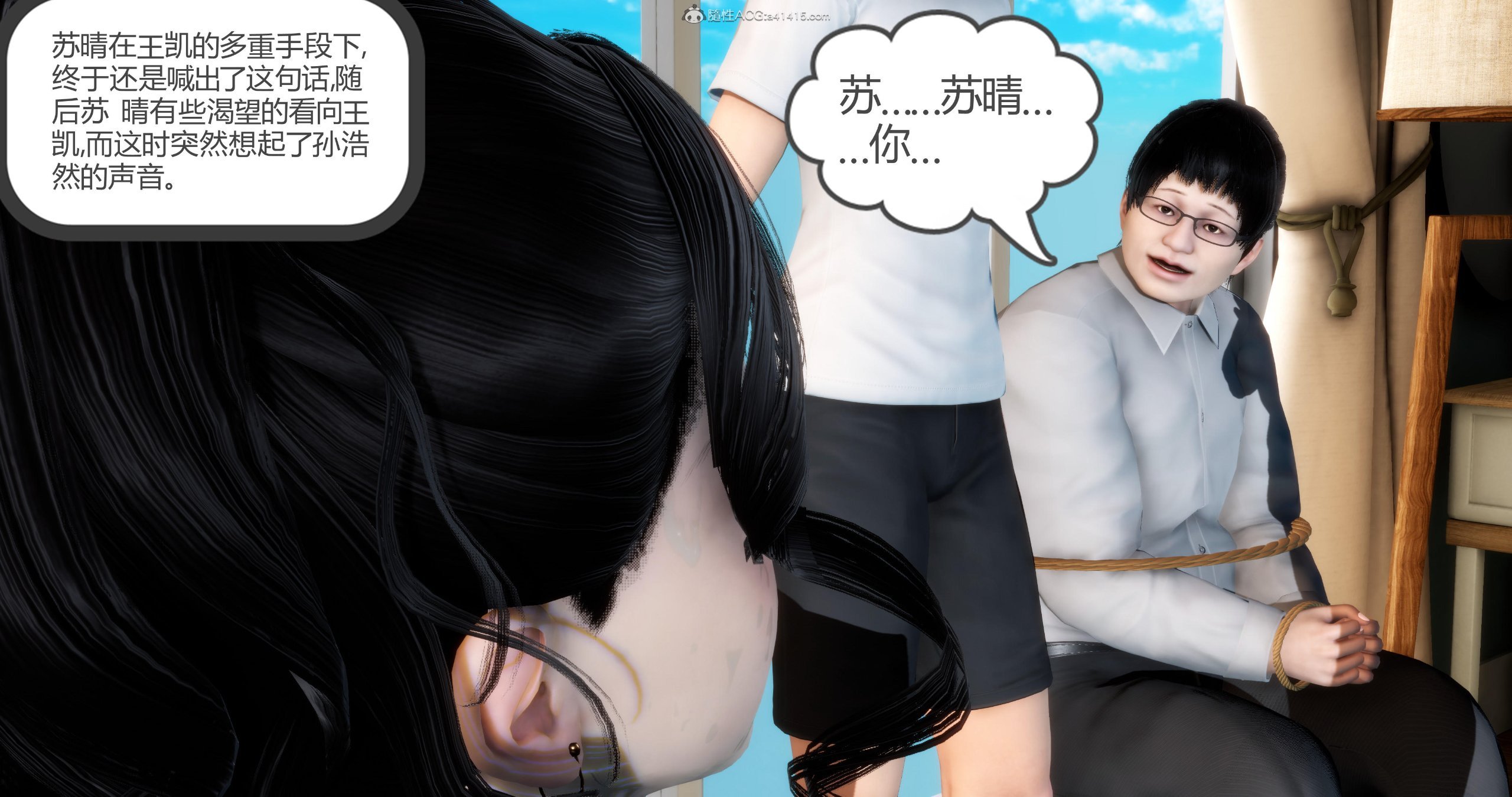 韩国污漫画 媽媽和女友是仇敵的性奴 第九章 94