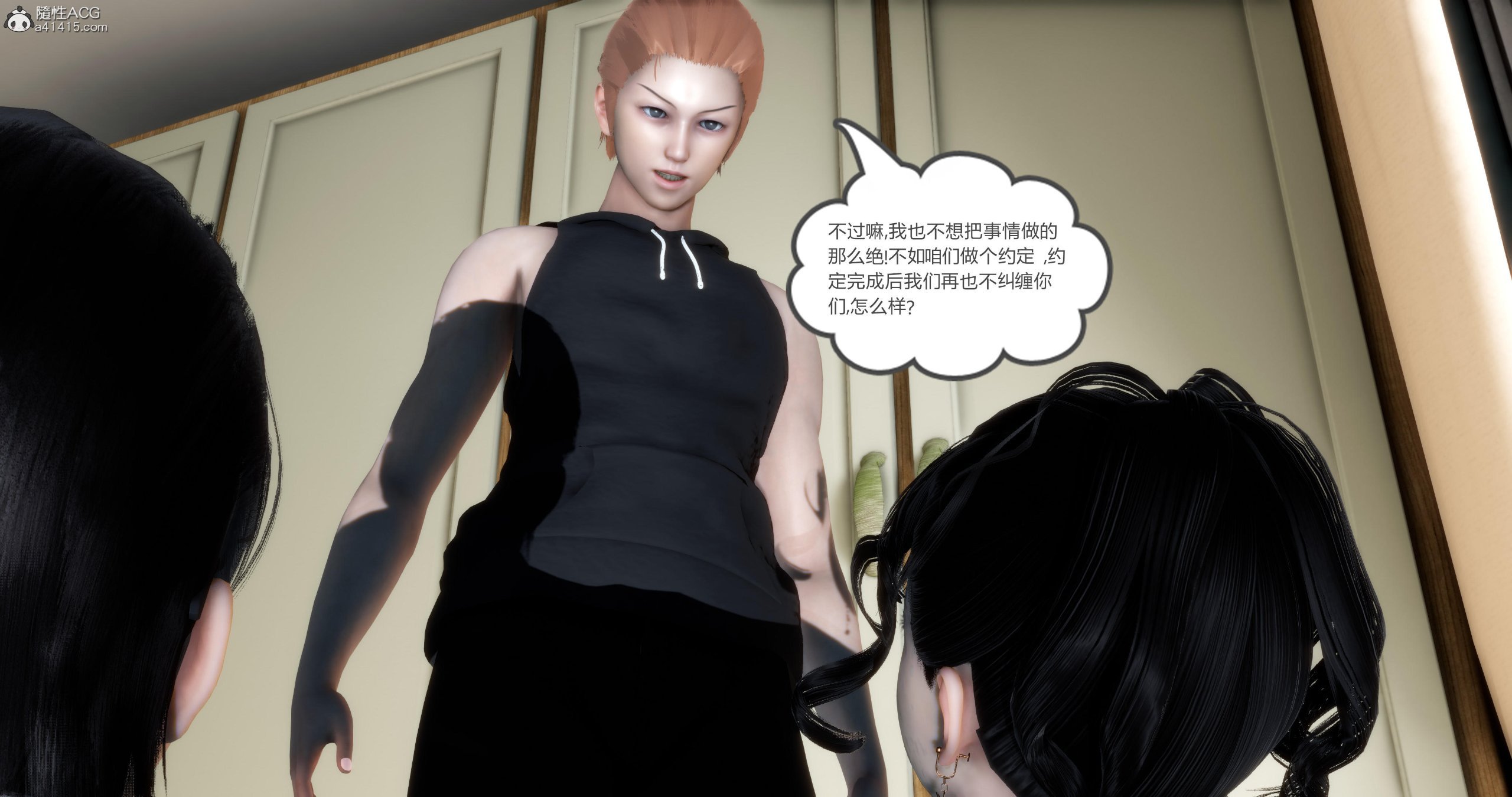 韩国污漫画 媽媽和女友是仇敵的性奴 第九章 149